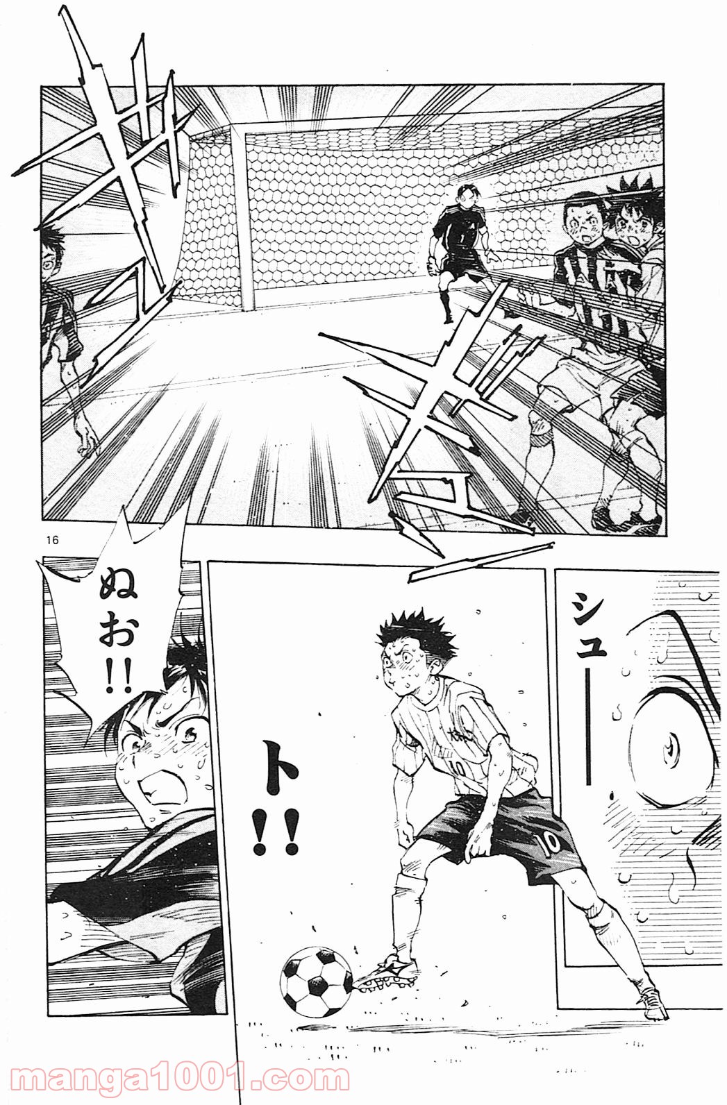 BE BLUES!～青になれ～ 第72話 - Page 16