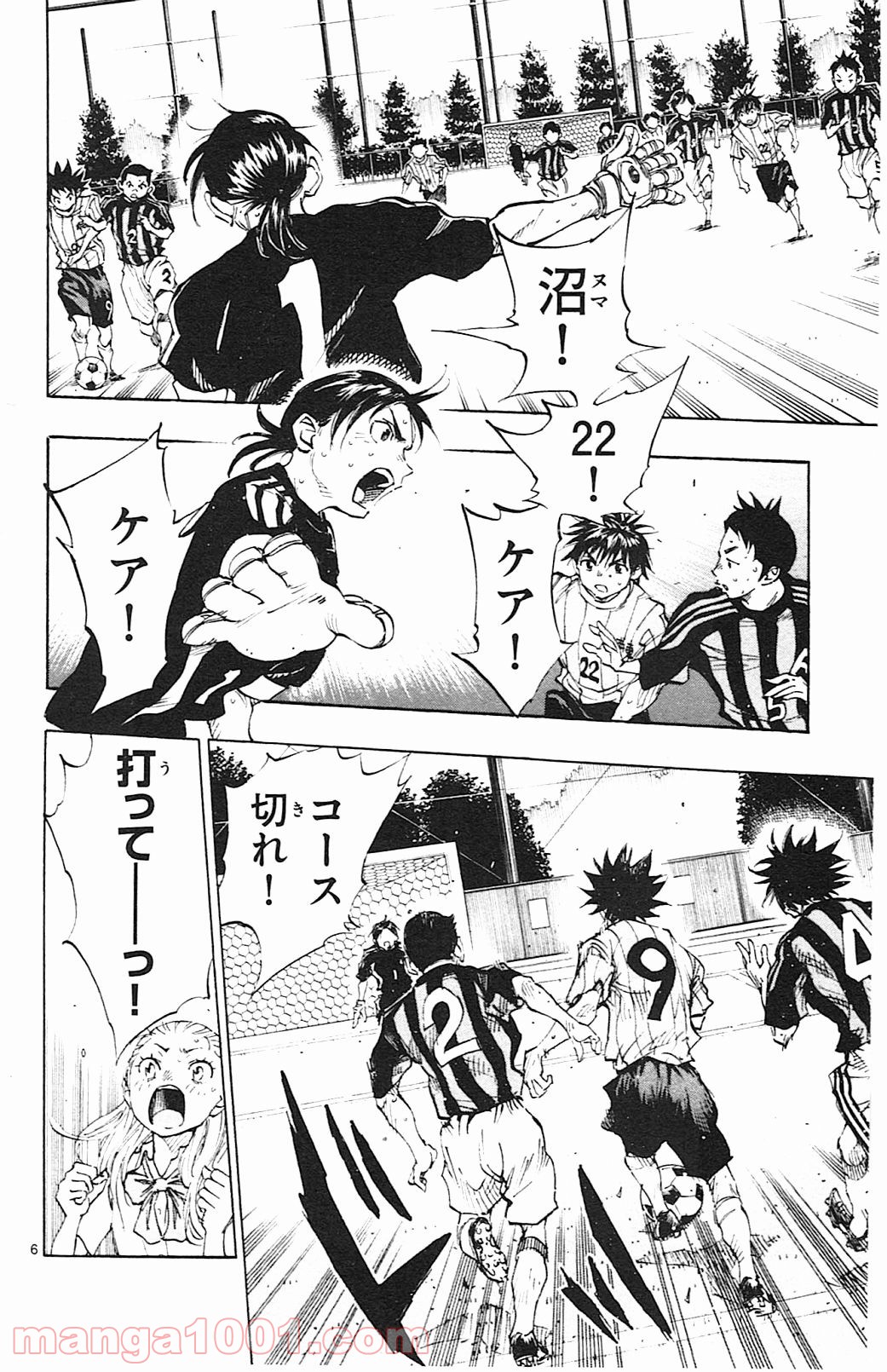 BE BLUES!～青になれ～ 第69話 - Page 6