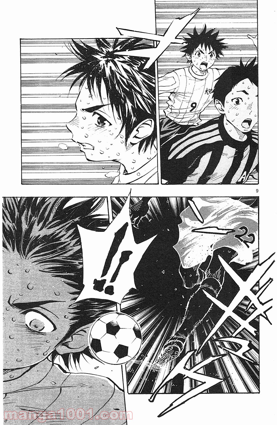 BE BLUES!～青になれ～ 第71話 - Page 9
