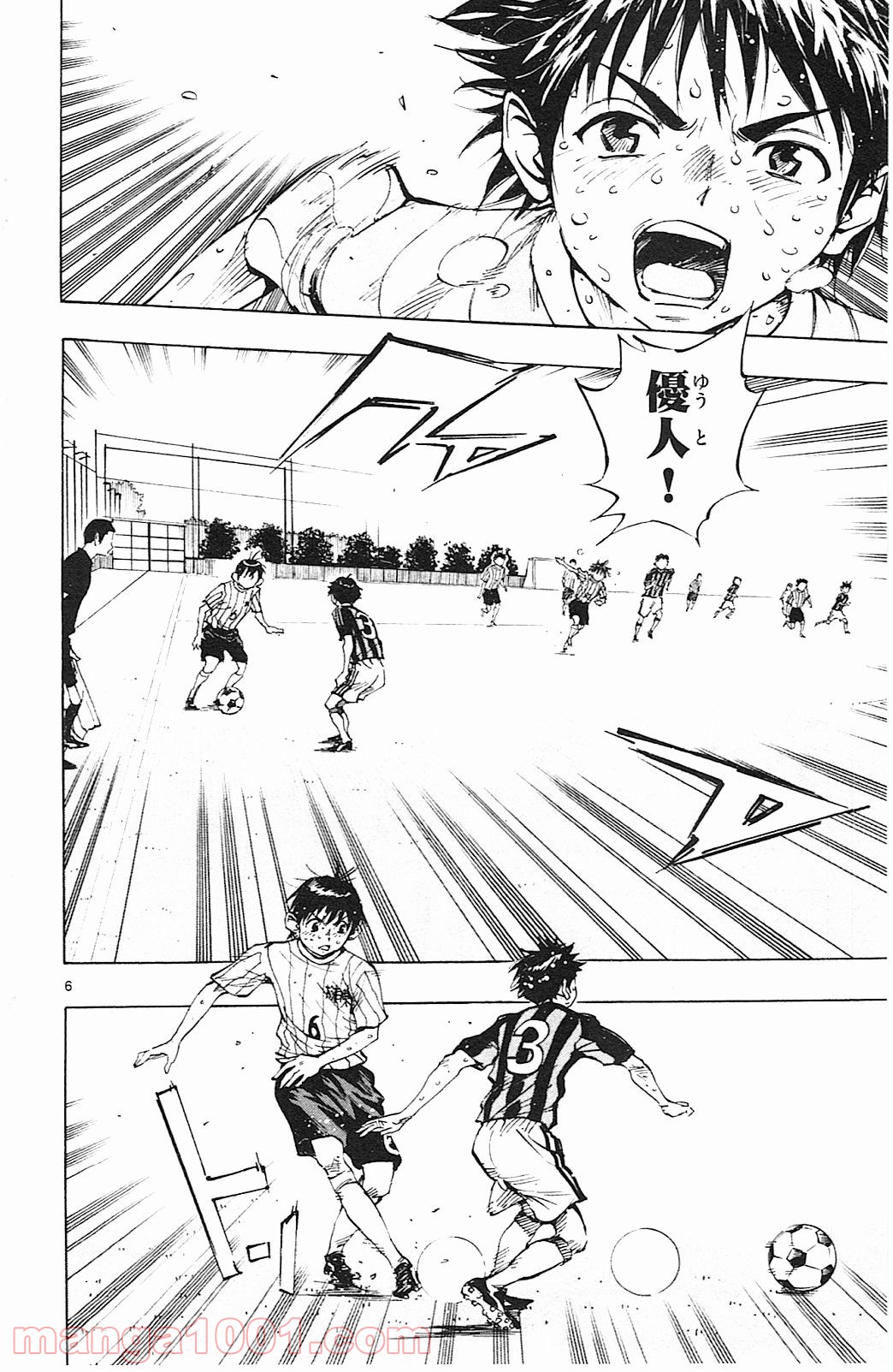 BE BLUES!～青になれ～ 第71話 - Page 6