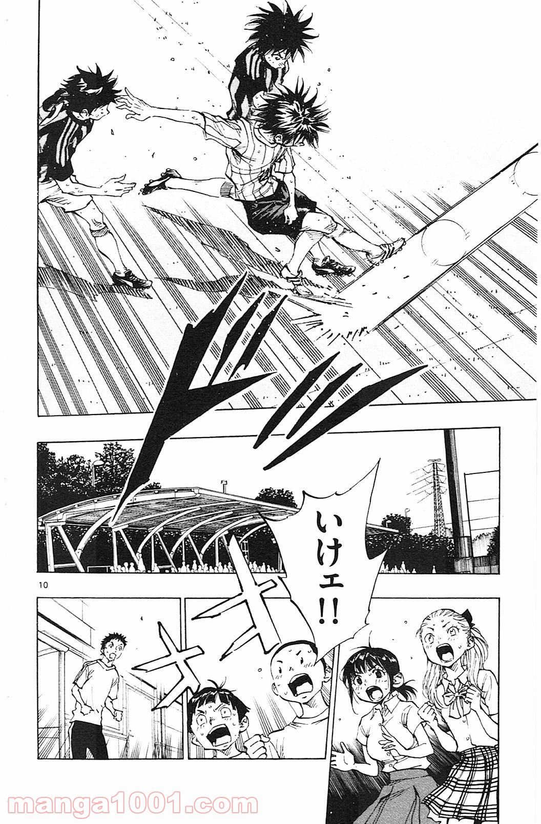 BE BLUES!～青になれ～ 第71話 - Page 10