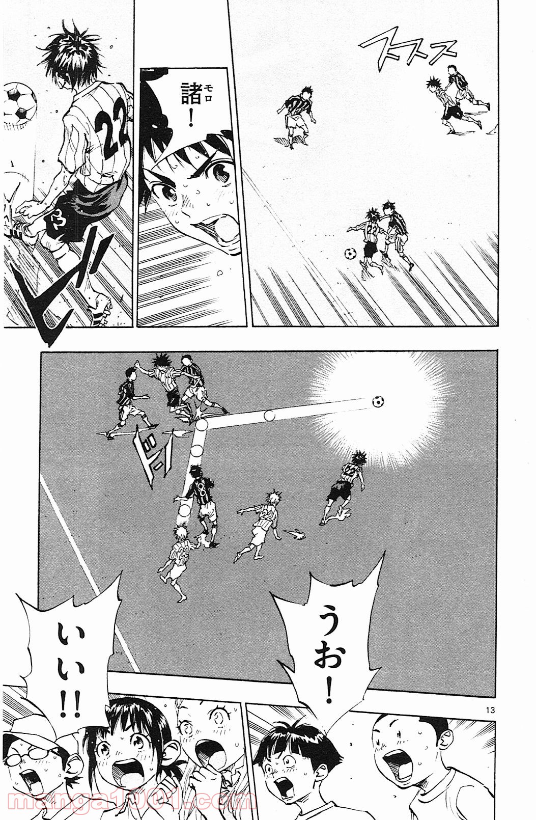 BE BLUES!～青になれ～ 第70話 - Page 13
