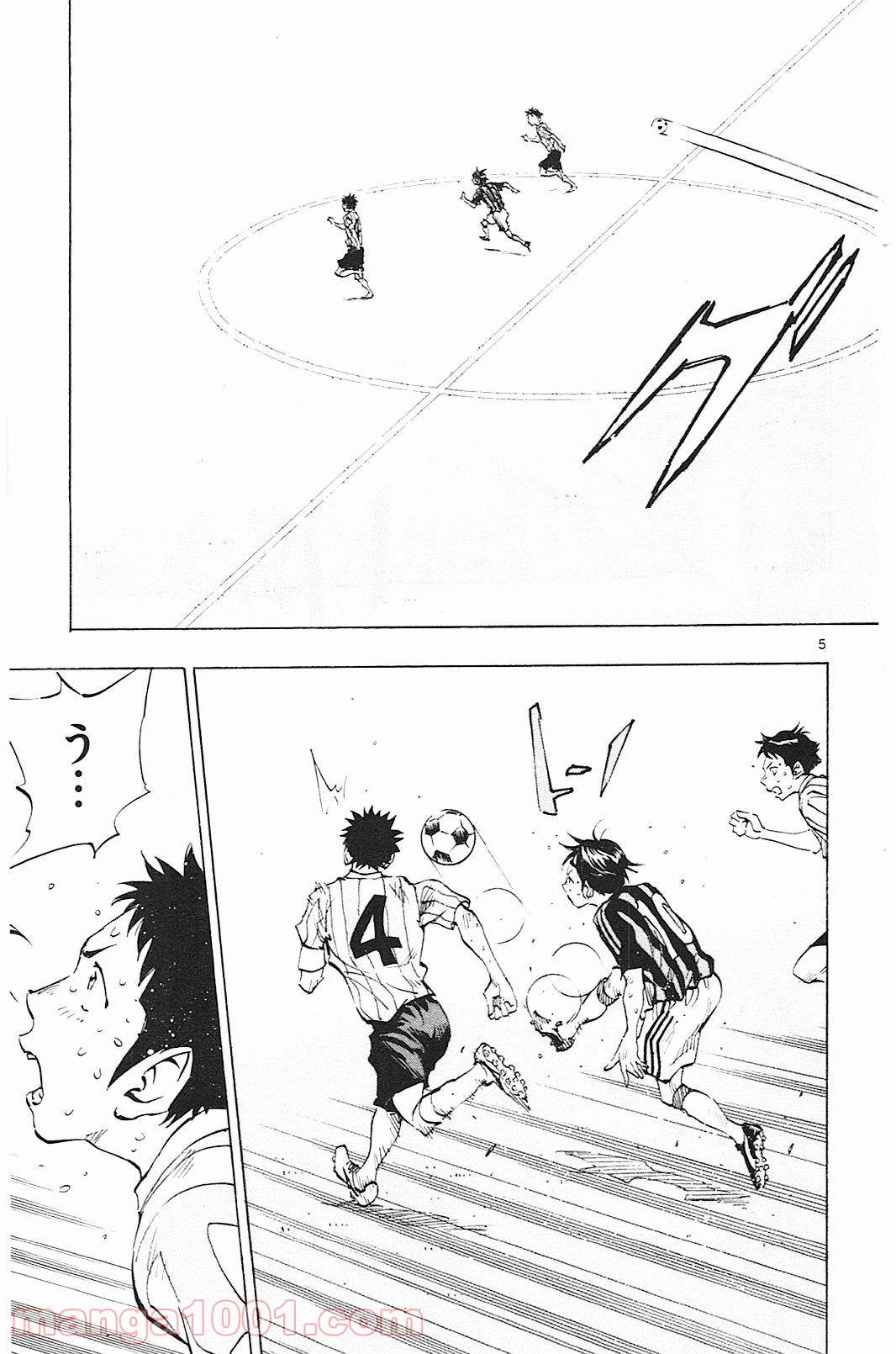 BE BLUES!～青になれ～ 第66話 - Page 5