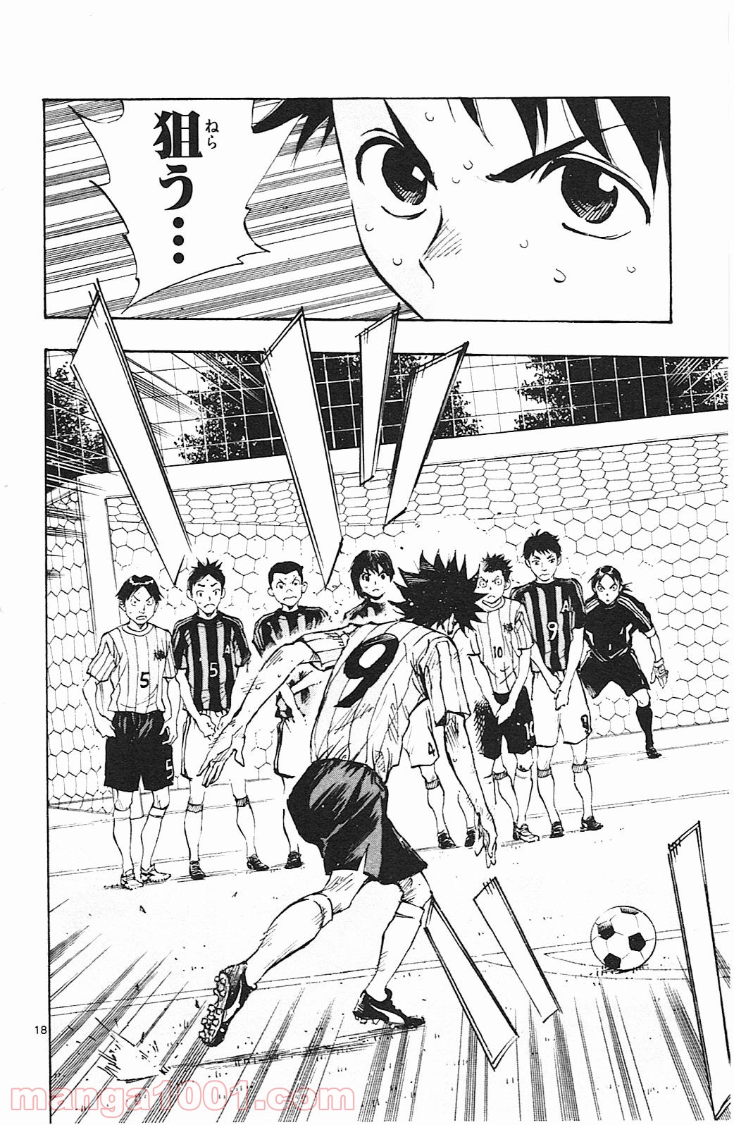 BE BLUES!～青になれ～ 第64話 - Page 18