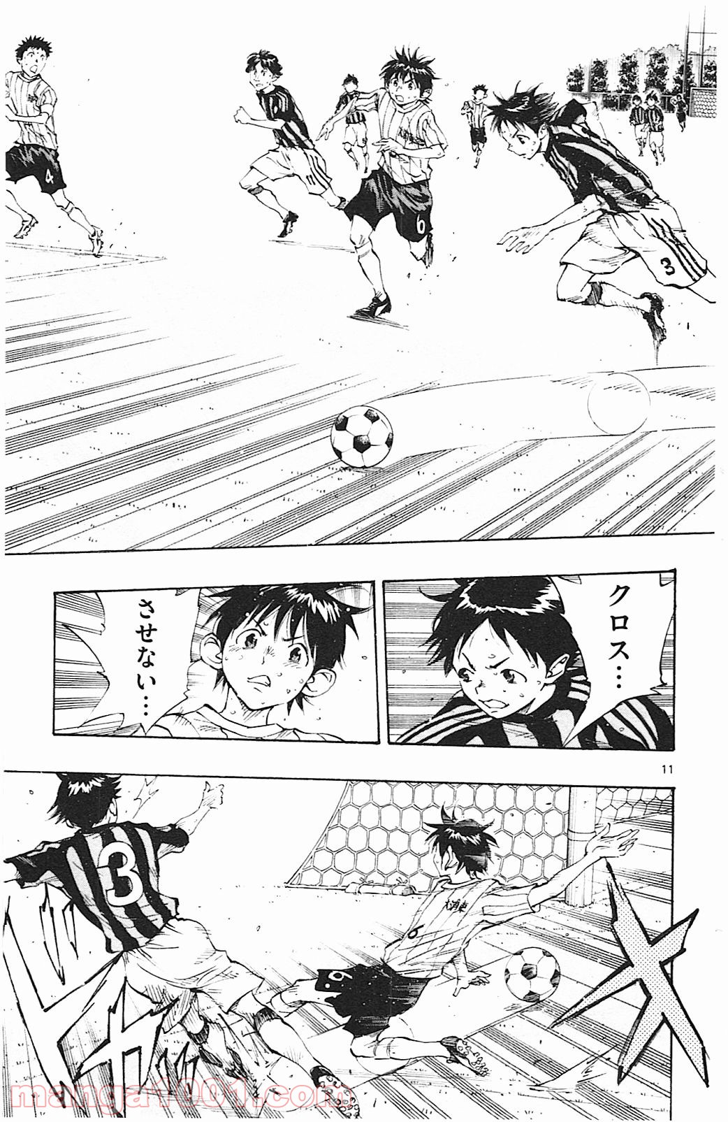 BE BLUES!～青になれ～ 第63話 - Page 11