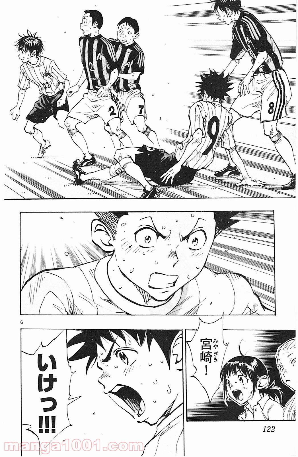 BE BLUES!～青になれ～ 第64話 - Page 6