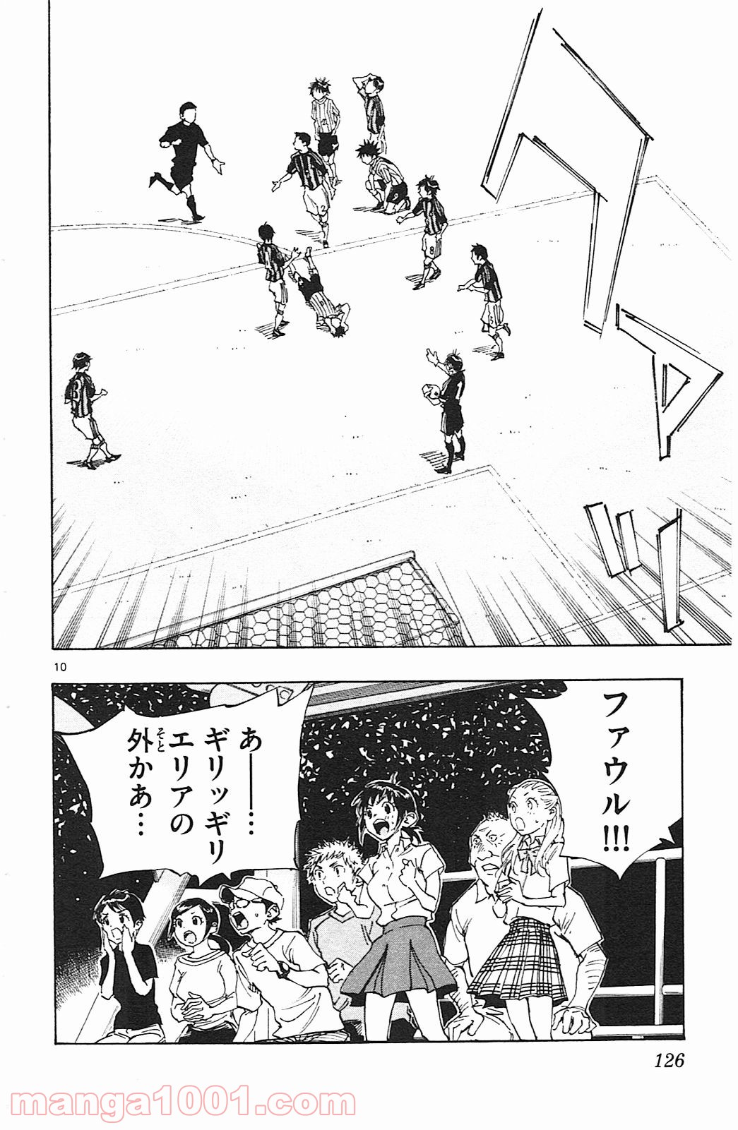 BE BLUES!～青になれ～ 第64話 - Page 10