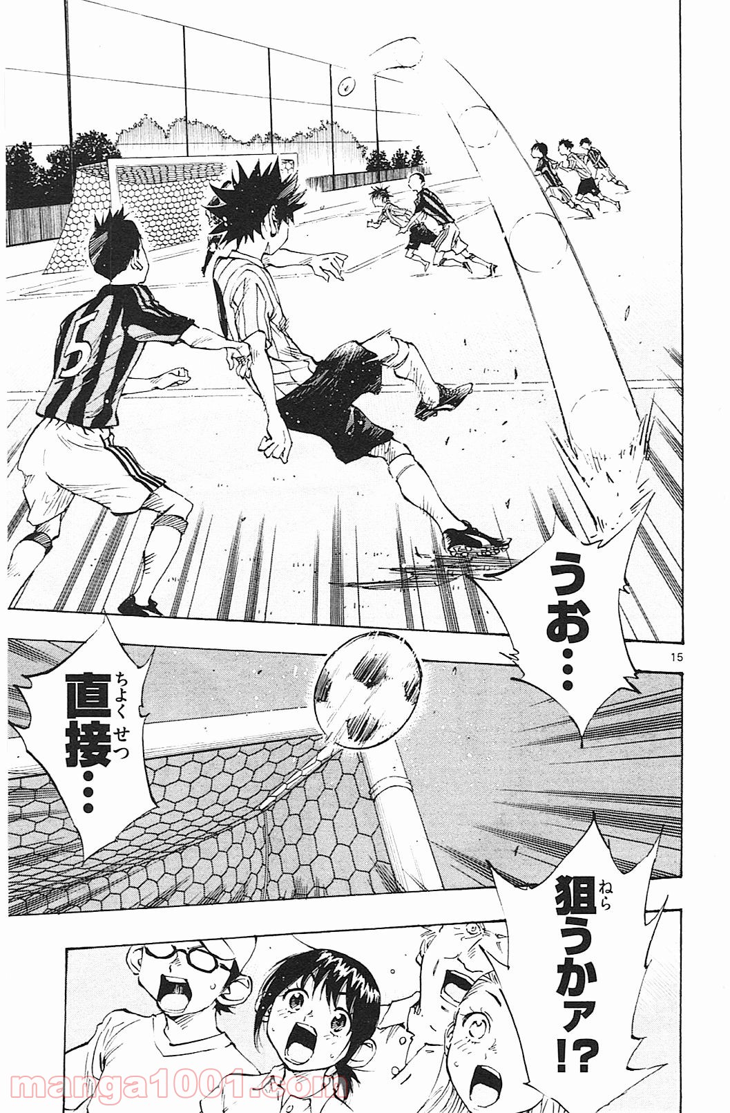 BE BLUES!～青になれ～ 第60話 - Page 15