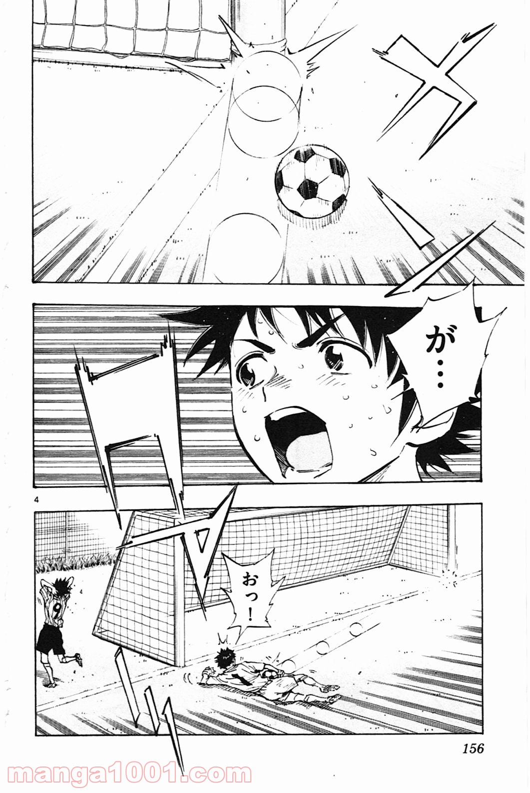 BE BLUES!～青になれ～ 第56話 - Page 4