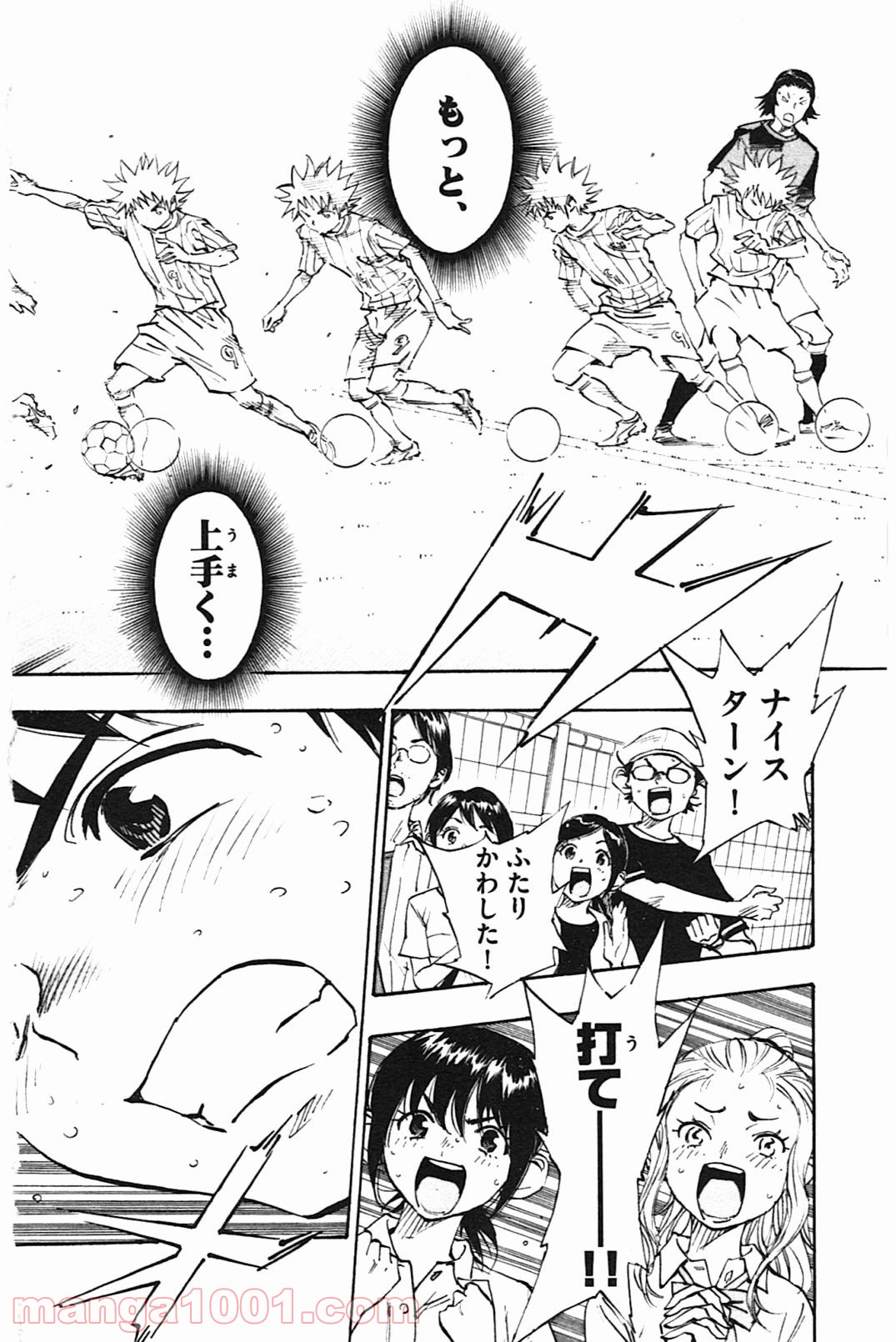BE BLUES!～青になれ～ 第56話 - Page 2
