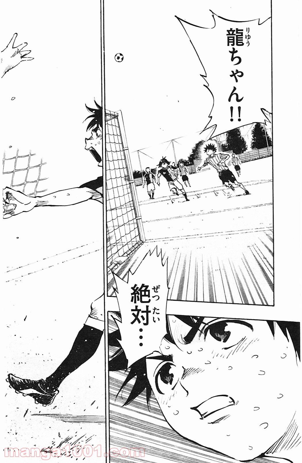 BE BLUES!～青になれ～ 第56話 - Page 16