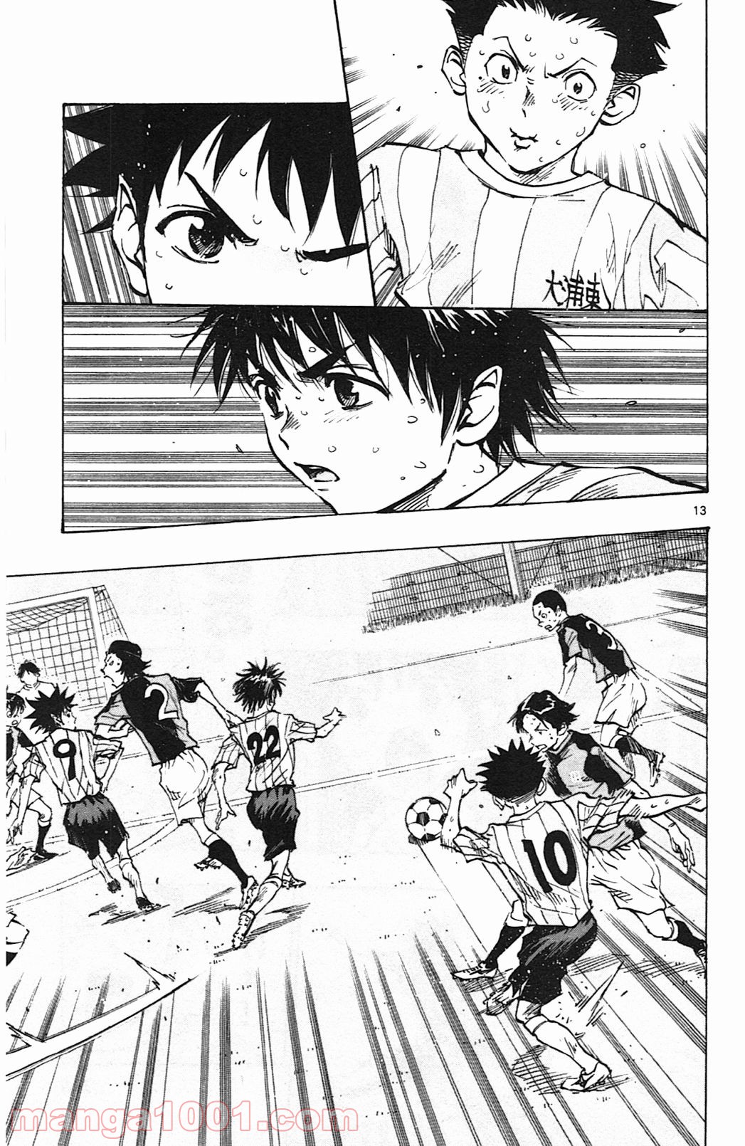 BE BLUES!～青になれ～ 第56話 - Page 13
