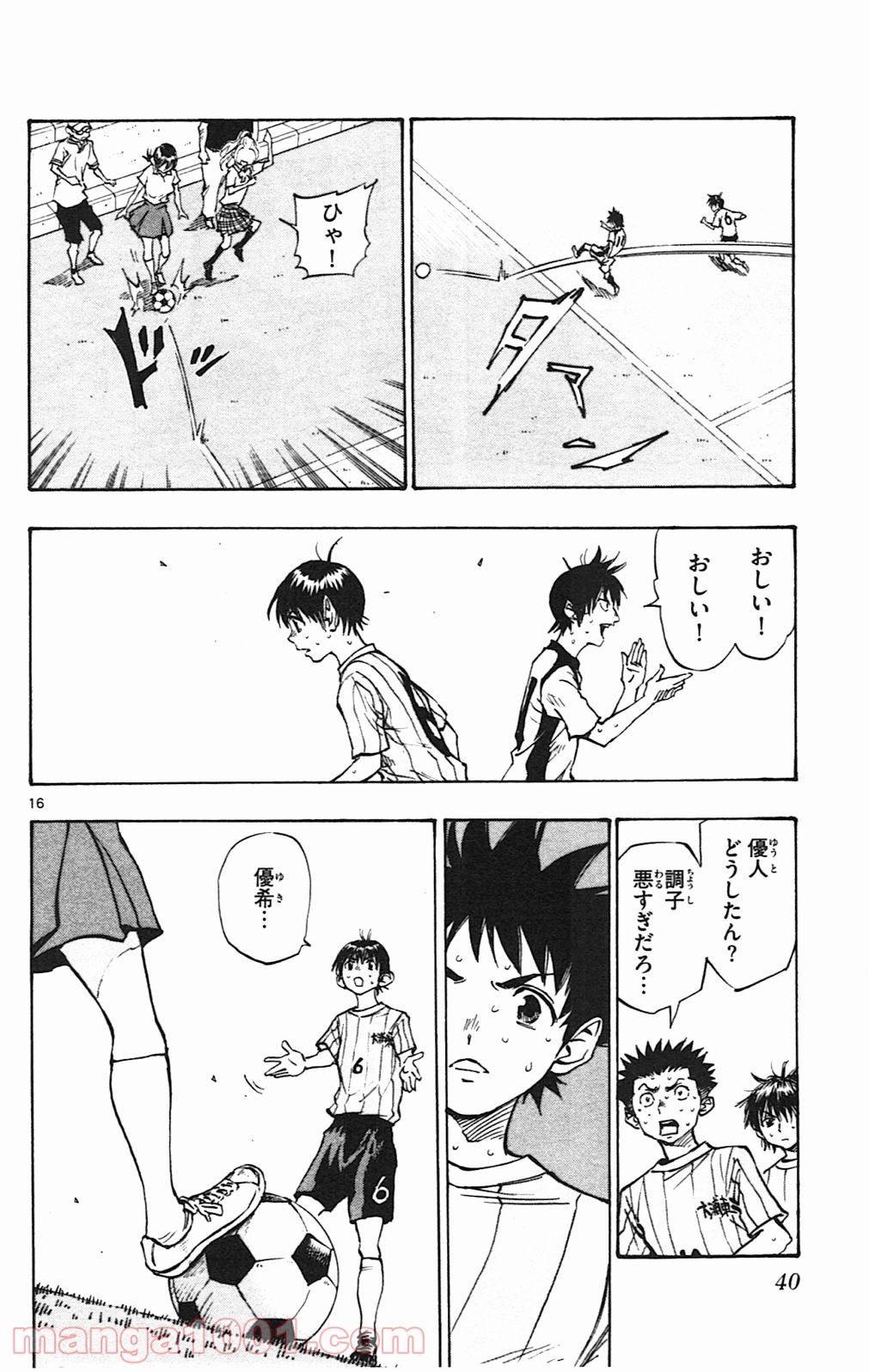 16