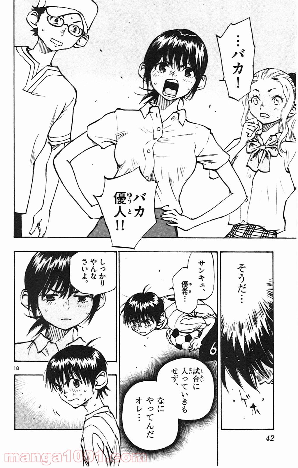18