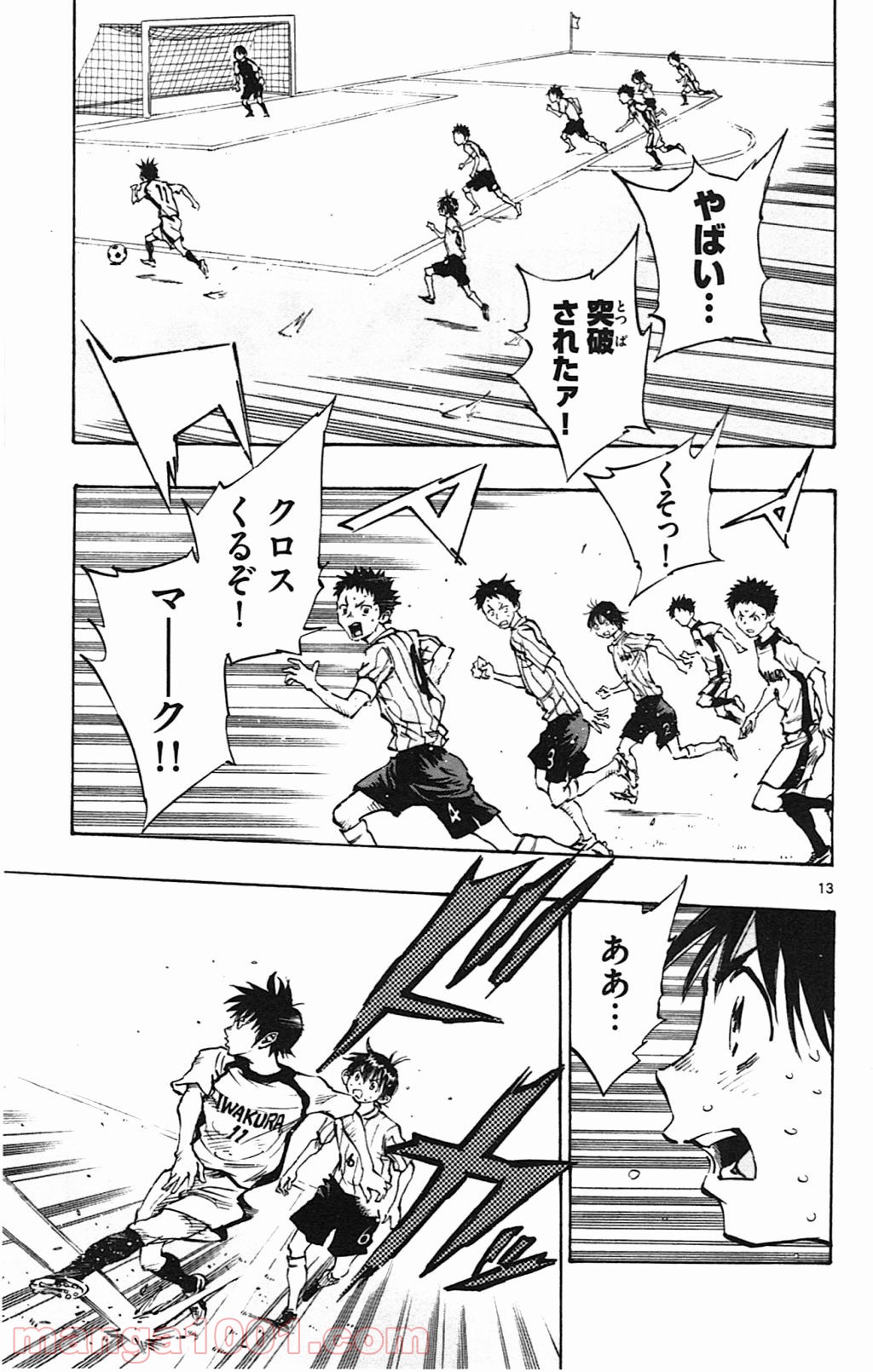 13