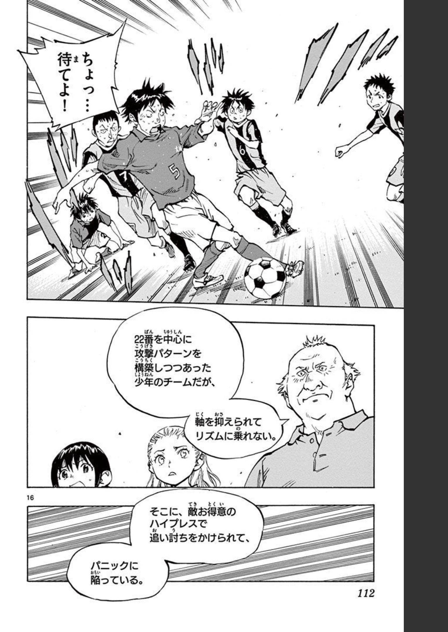 16