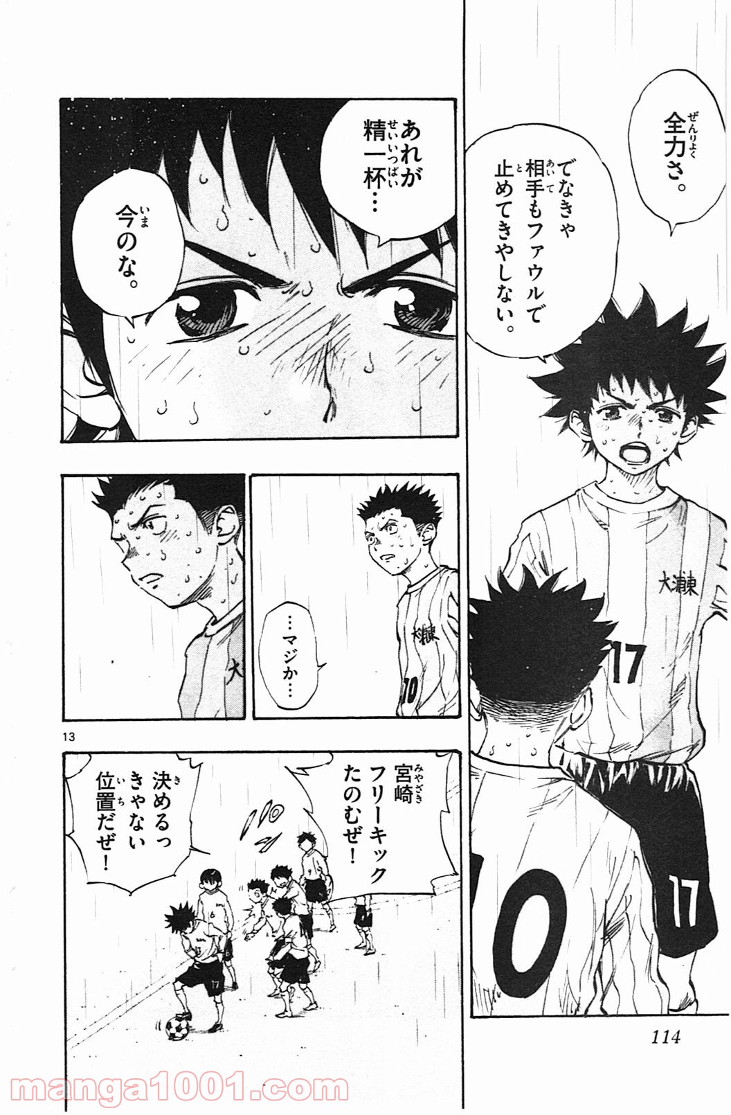 13