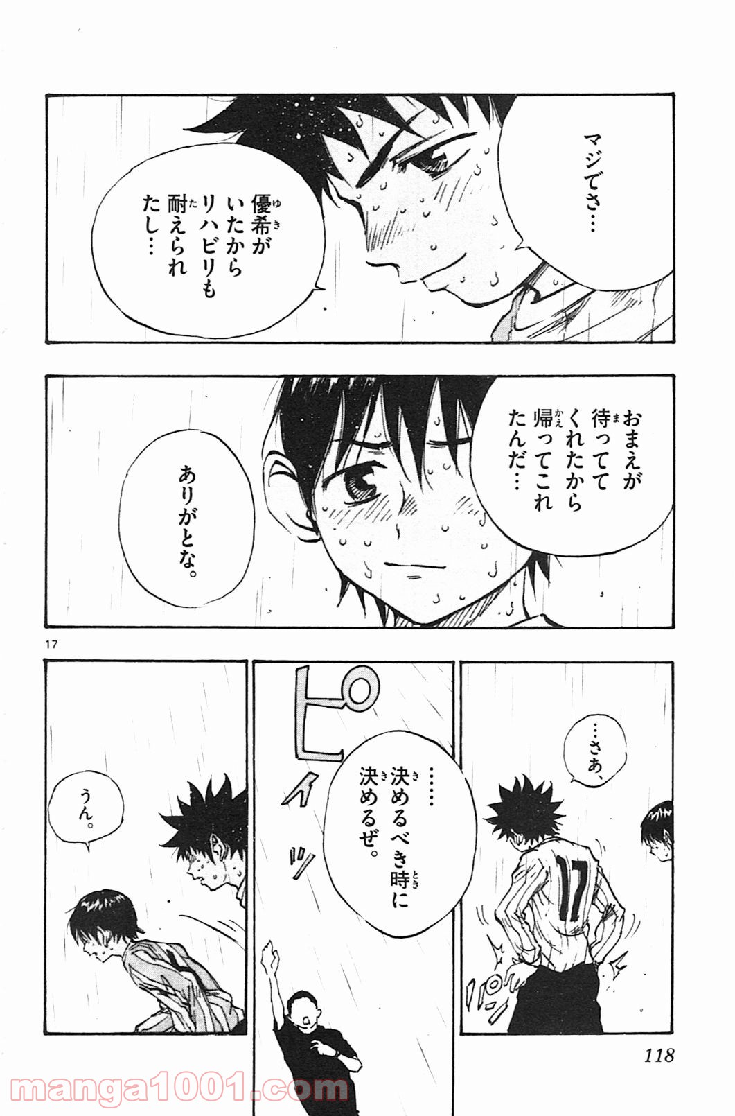17