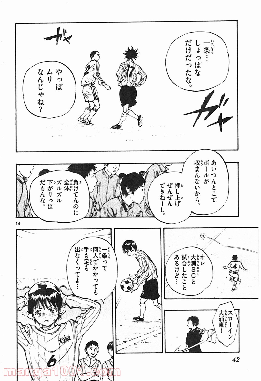 14