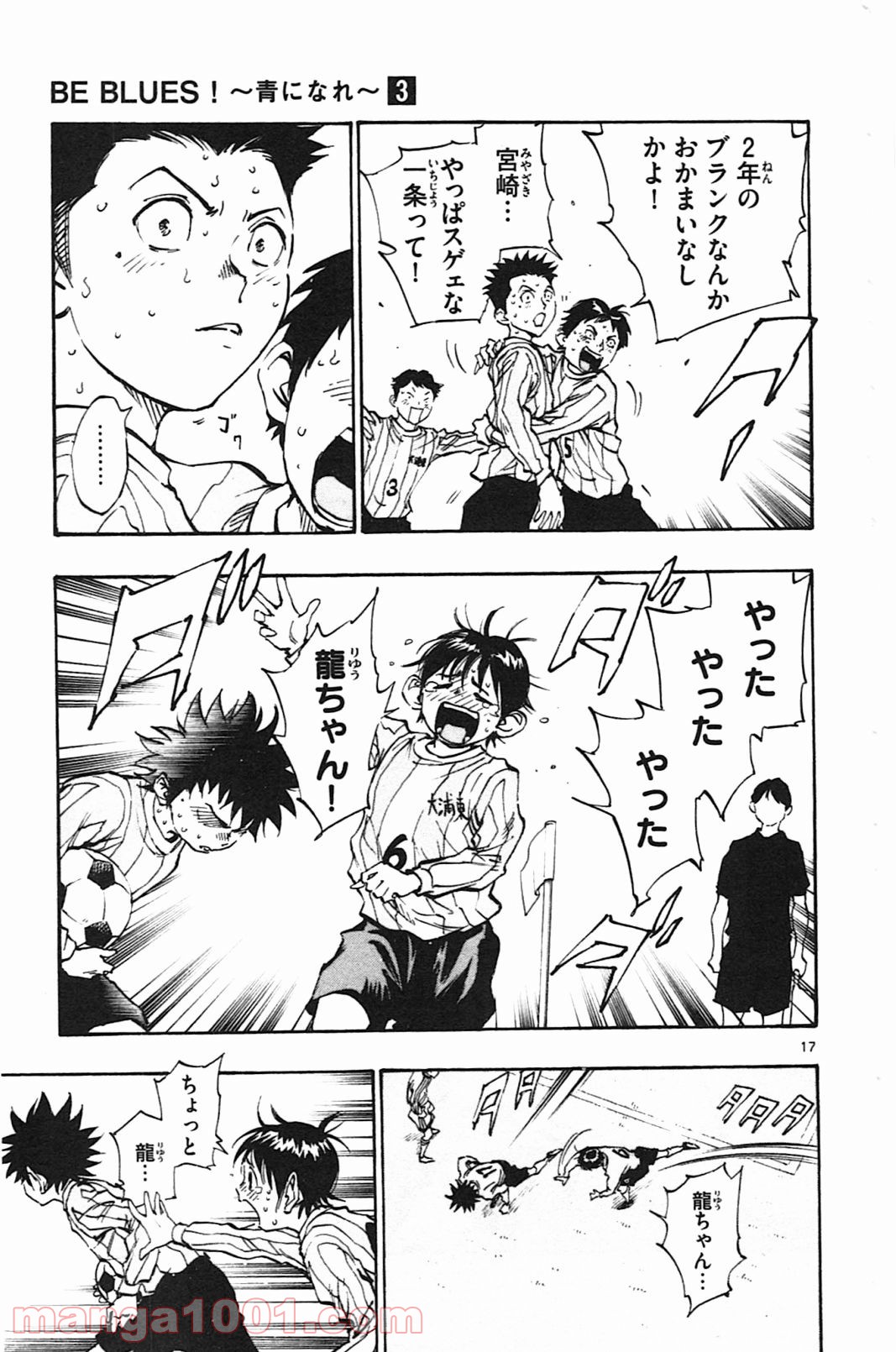 17