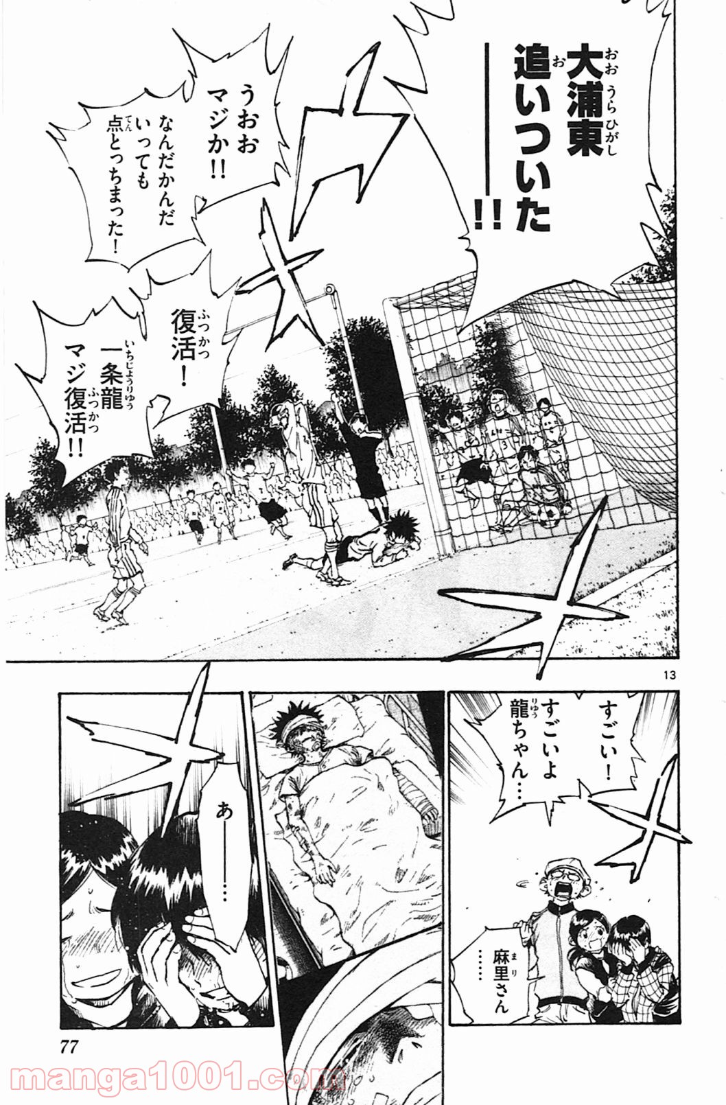13