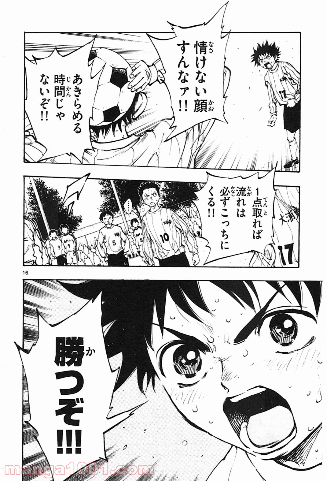 16