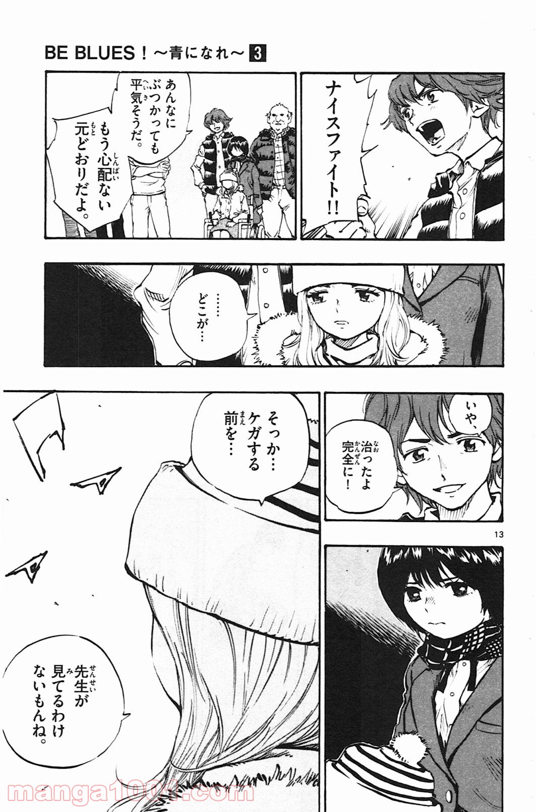 13