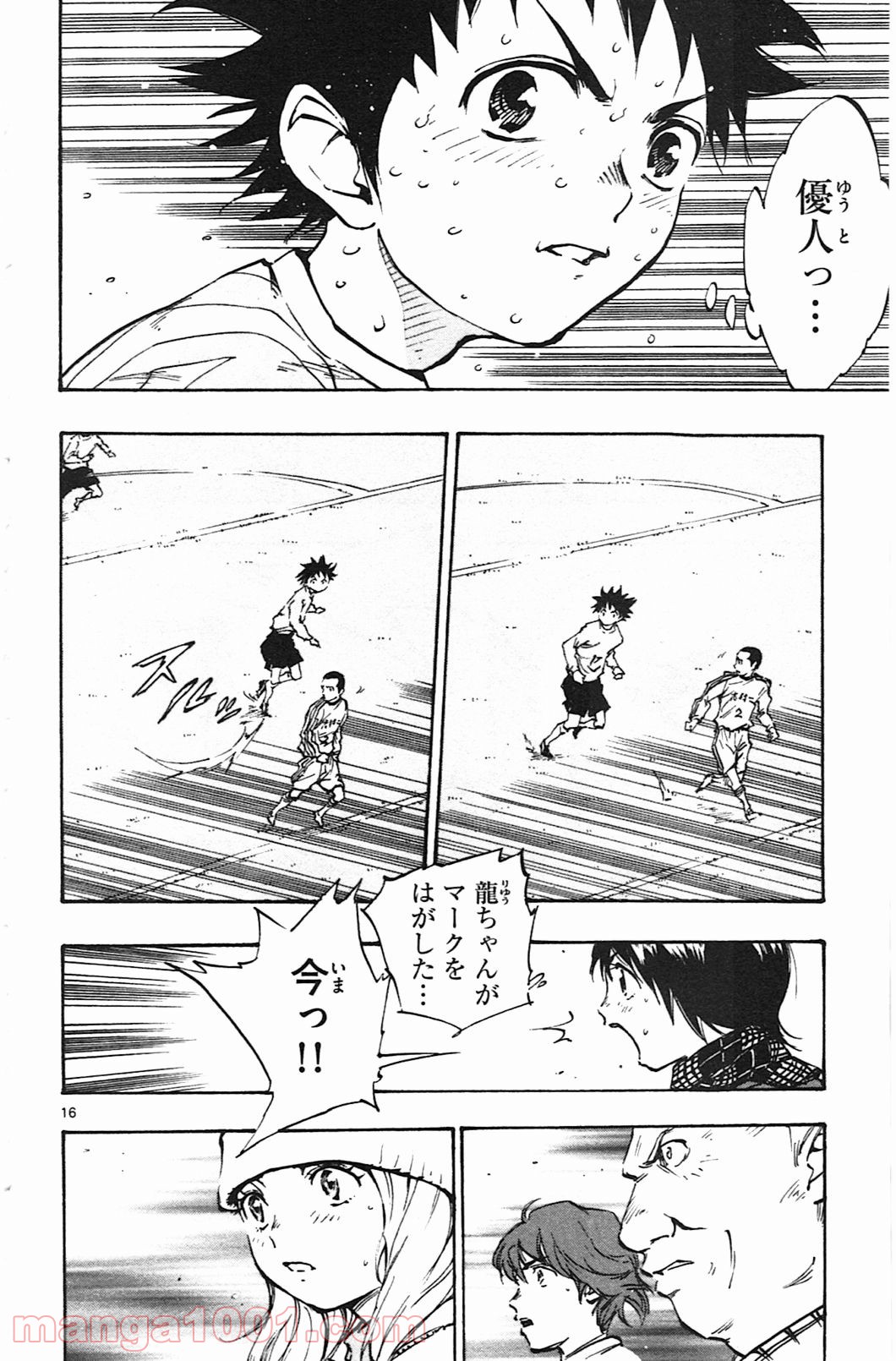 16
