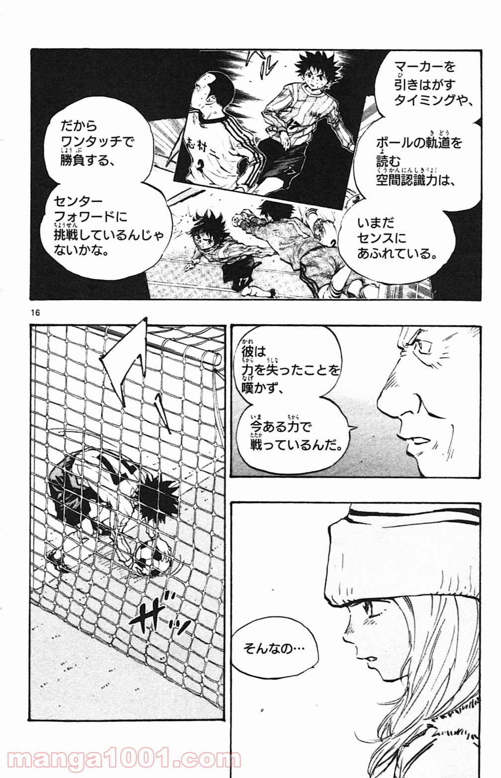 16