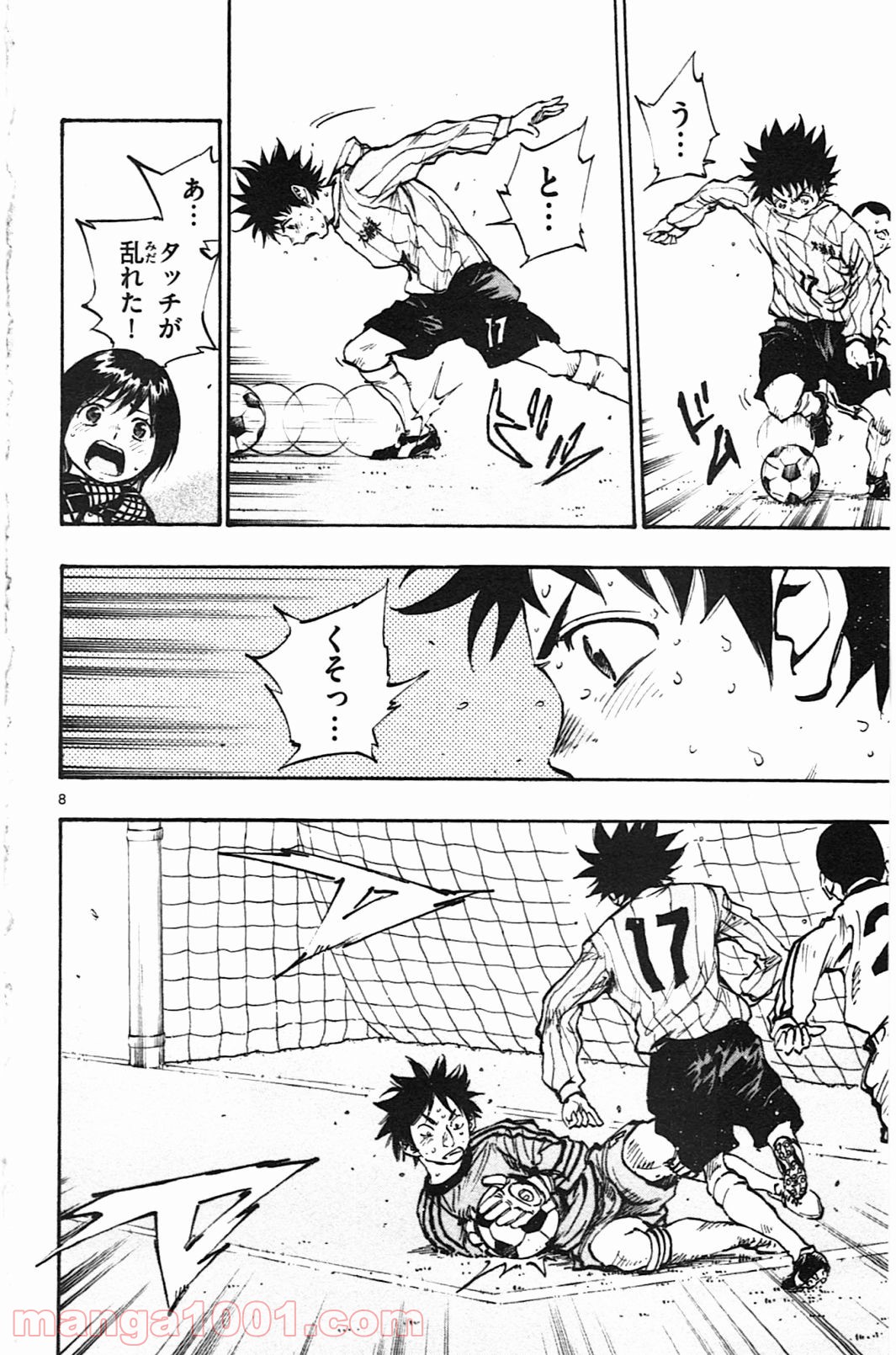 8