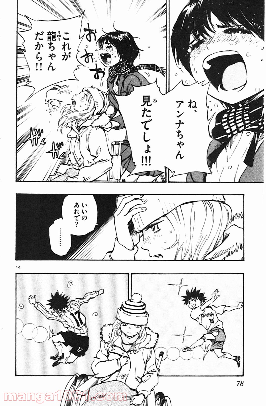 14