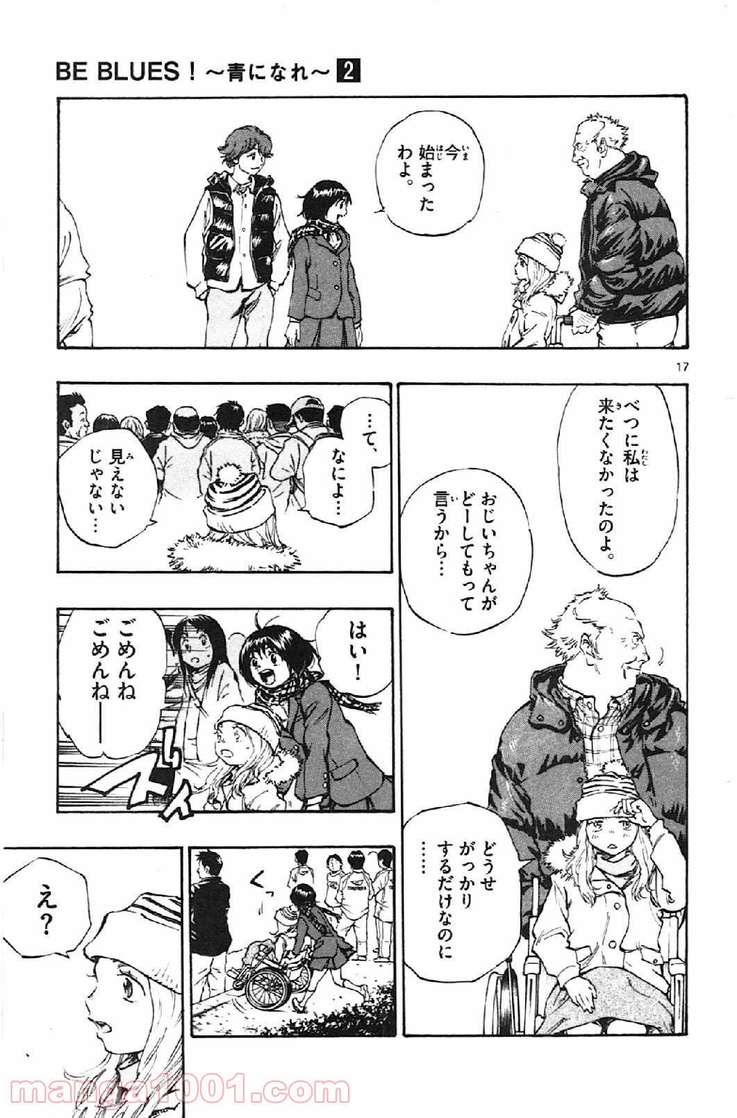 17