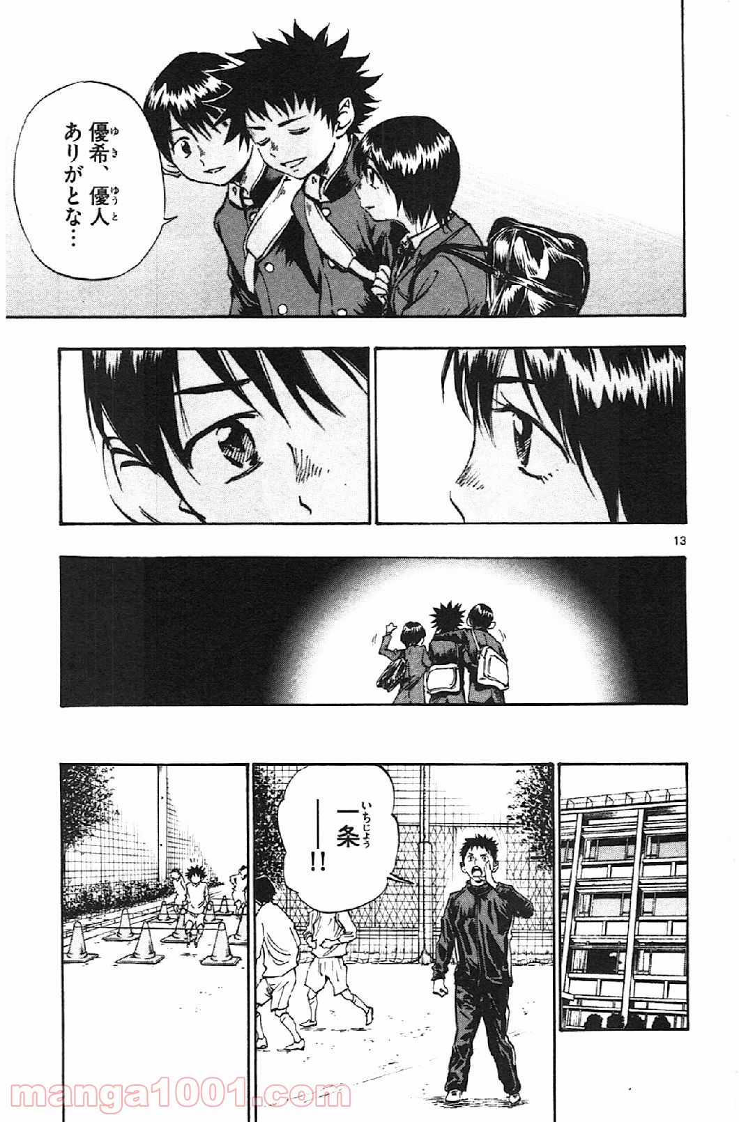13