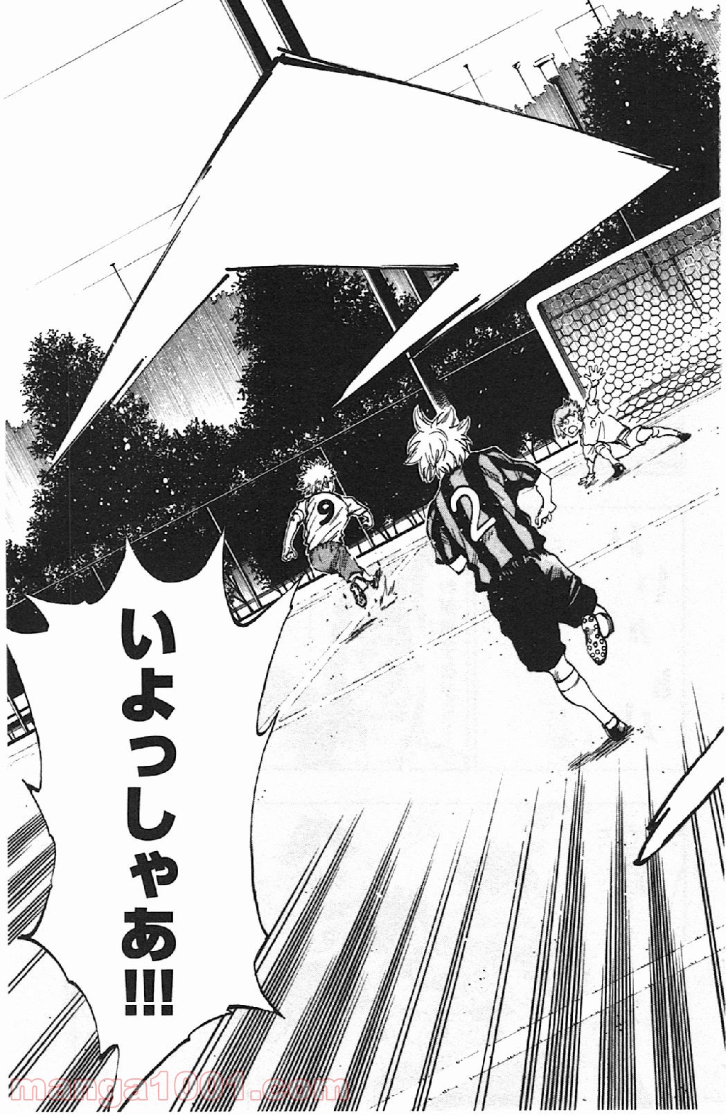 BE BLUES!～青になれ～ 第5話 - Page 17