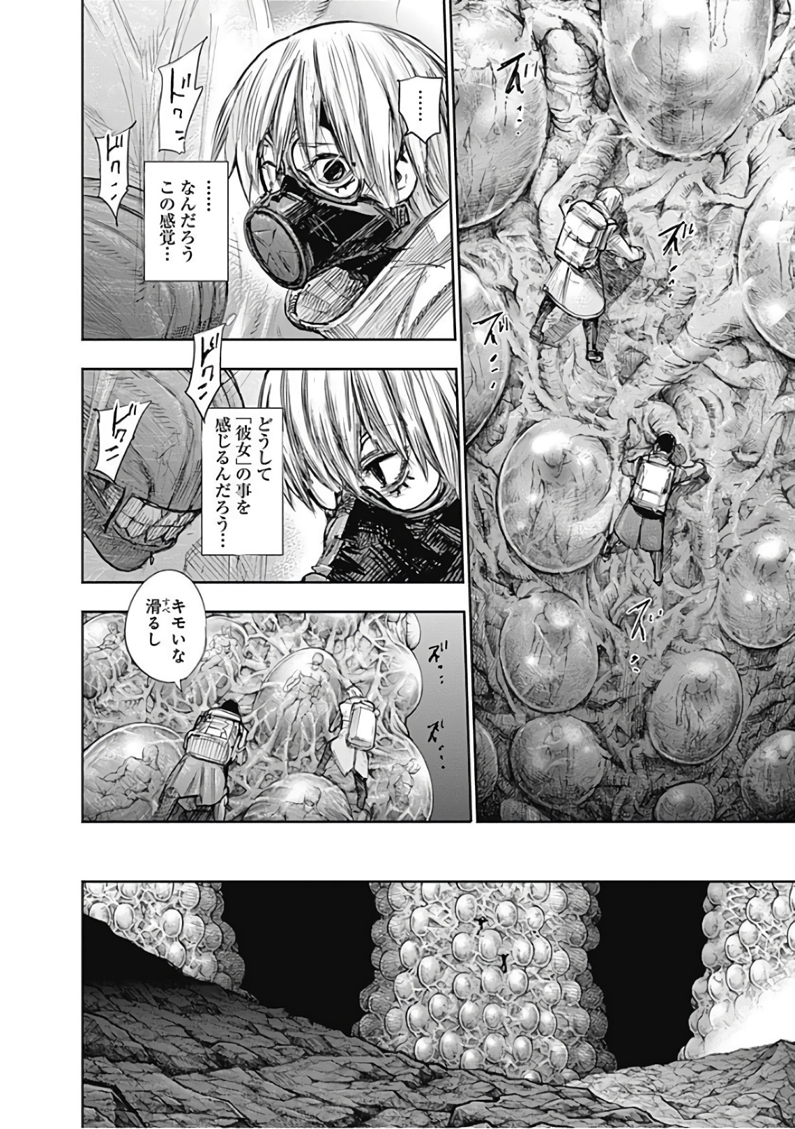 58