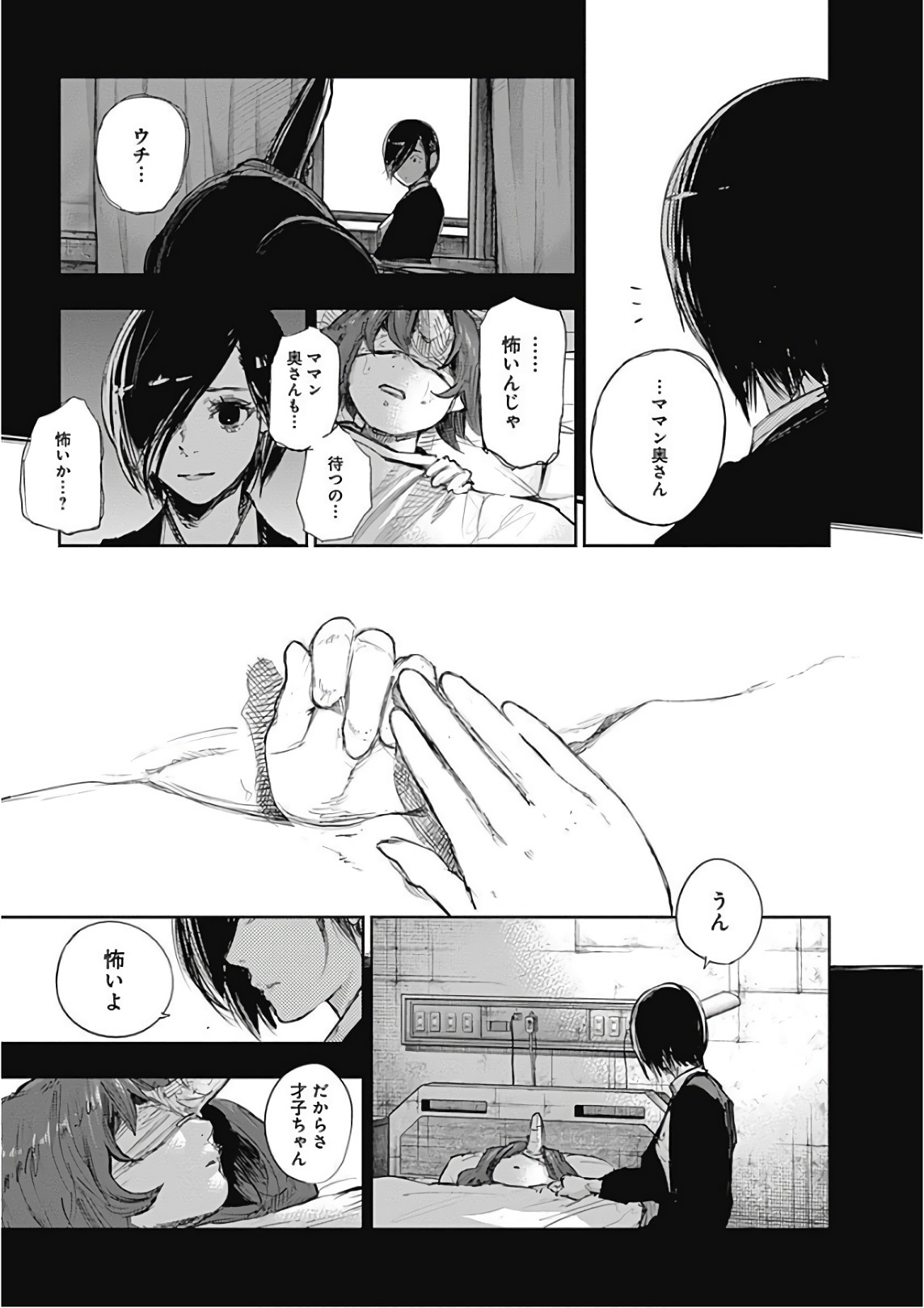 54