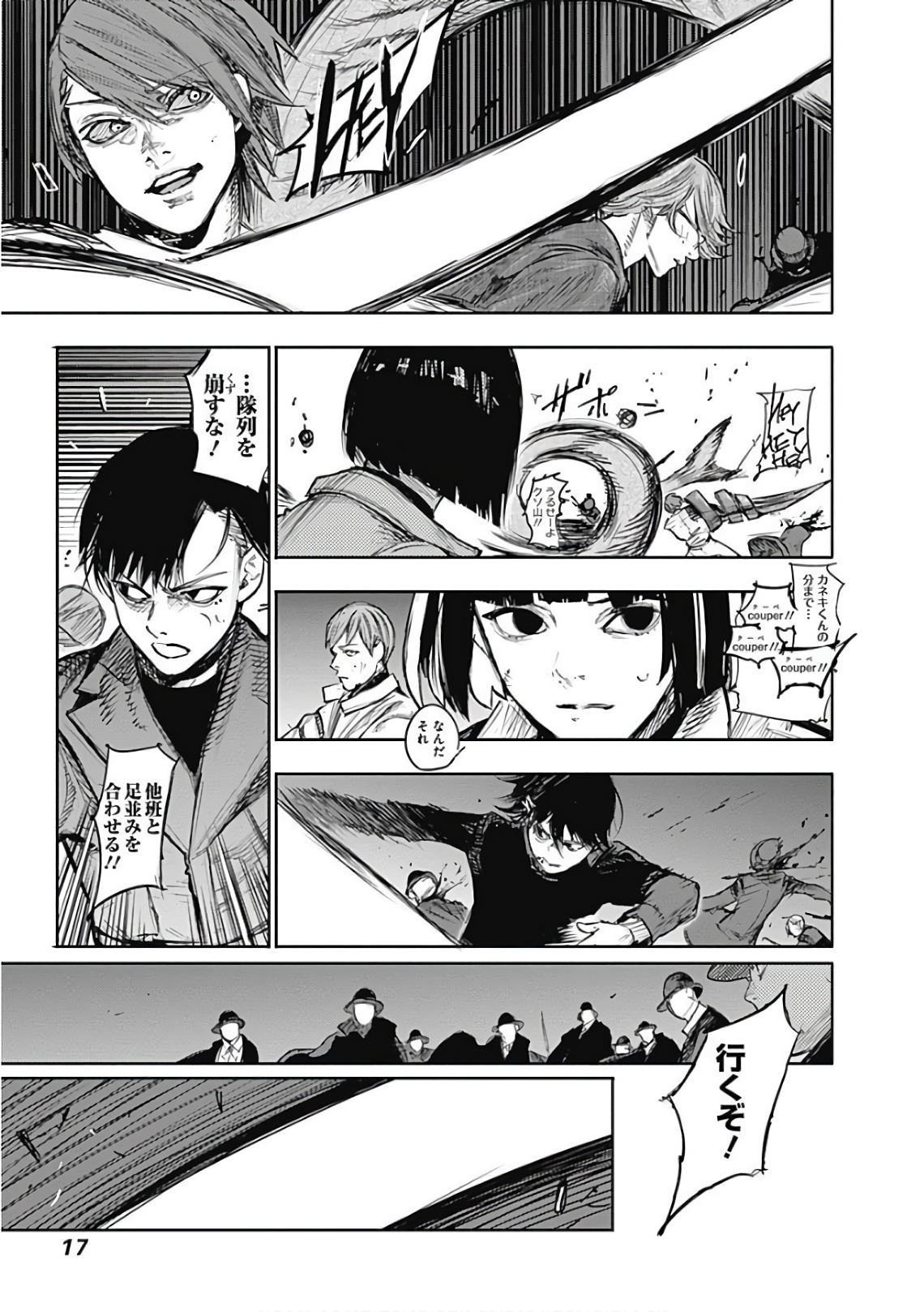 17