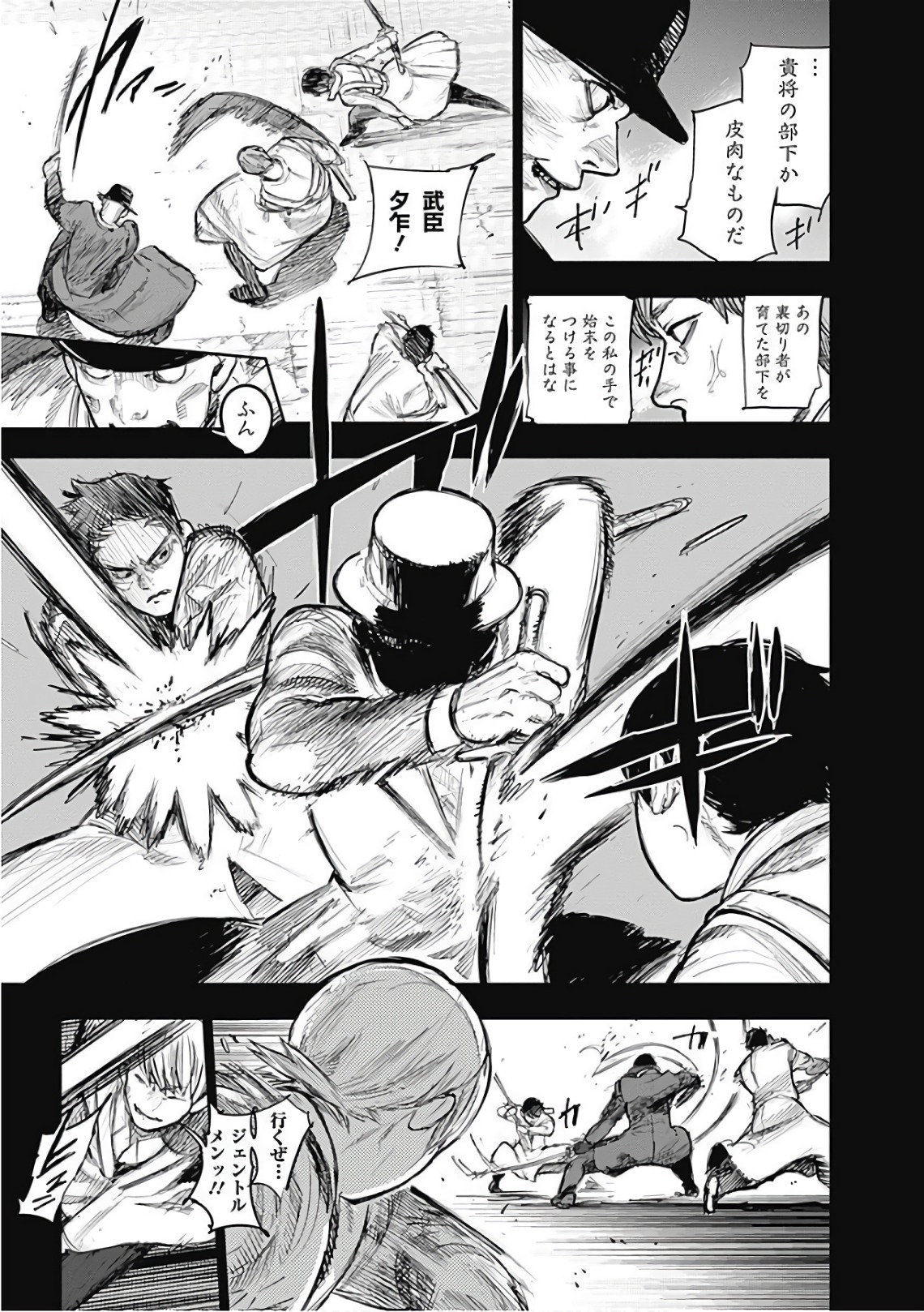 32