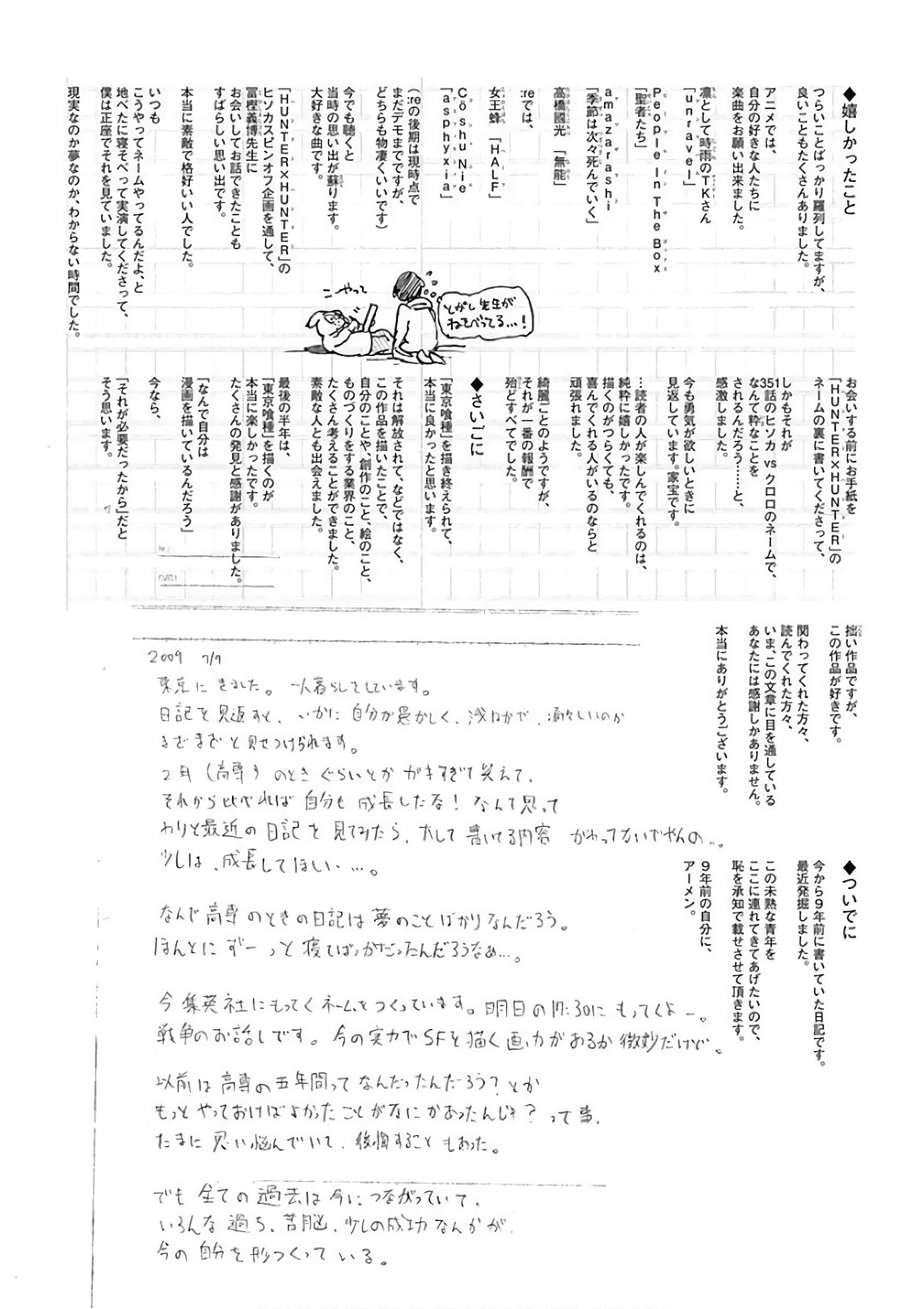 94