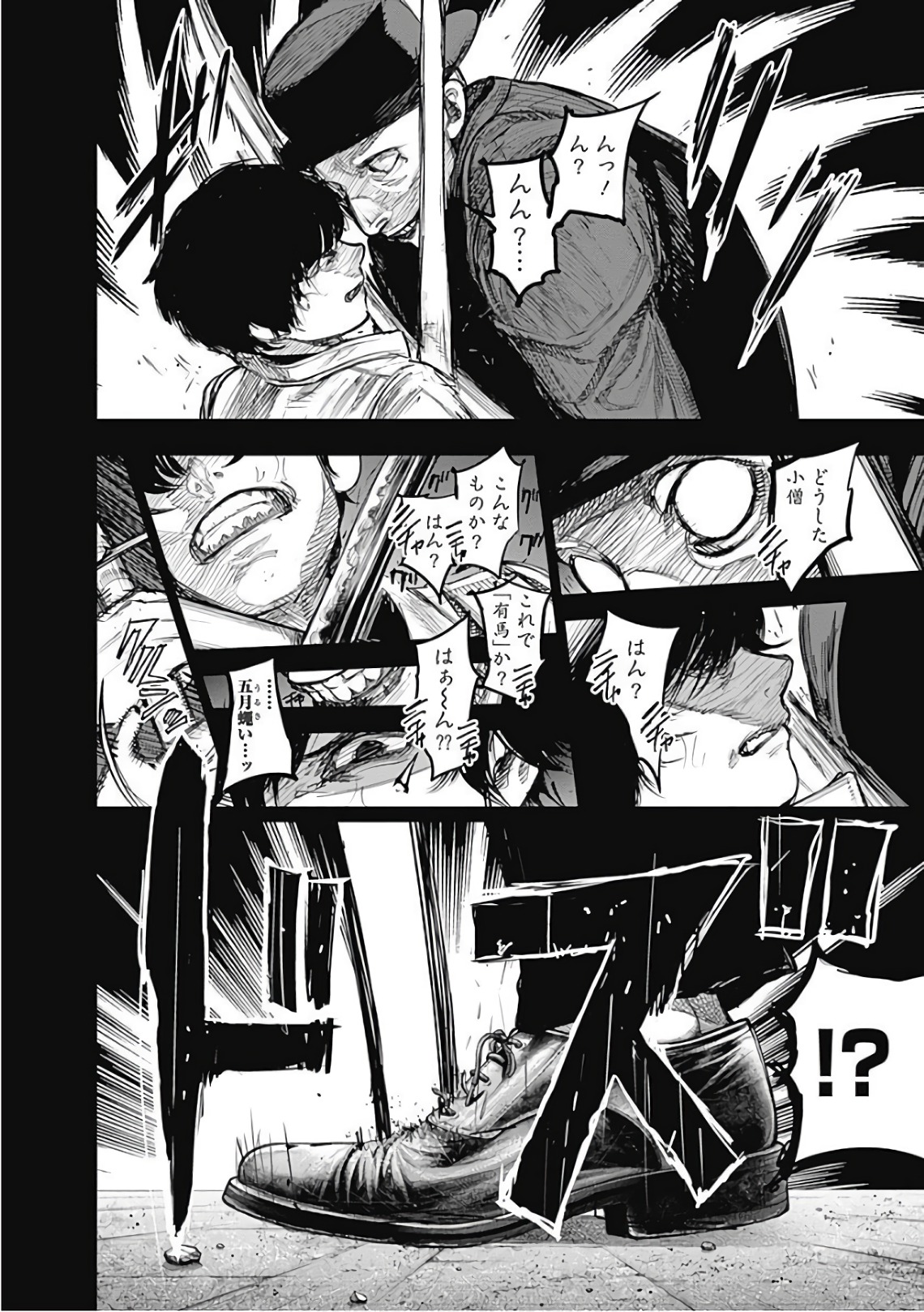 37