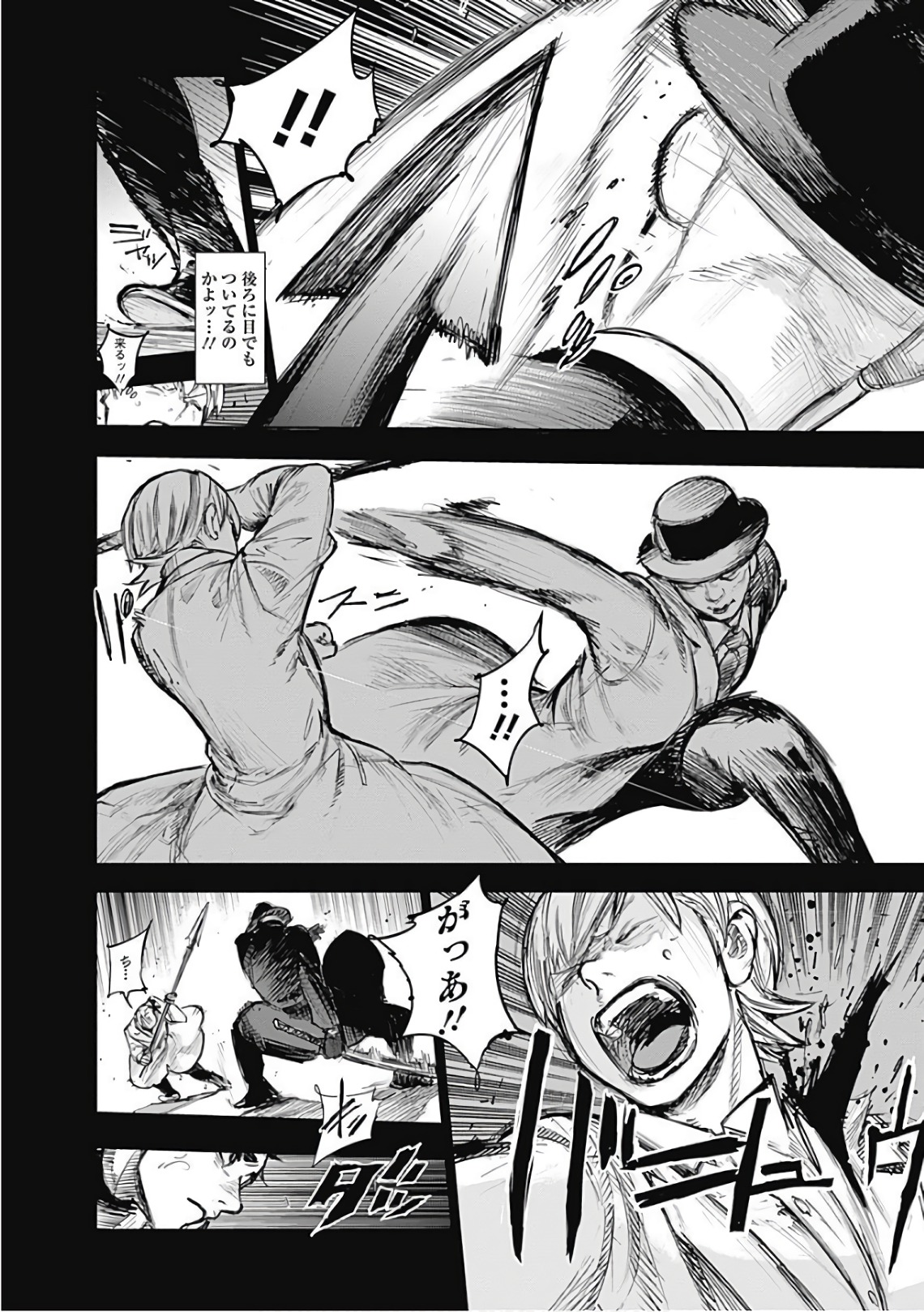 33