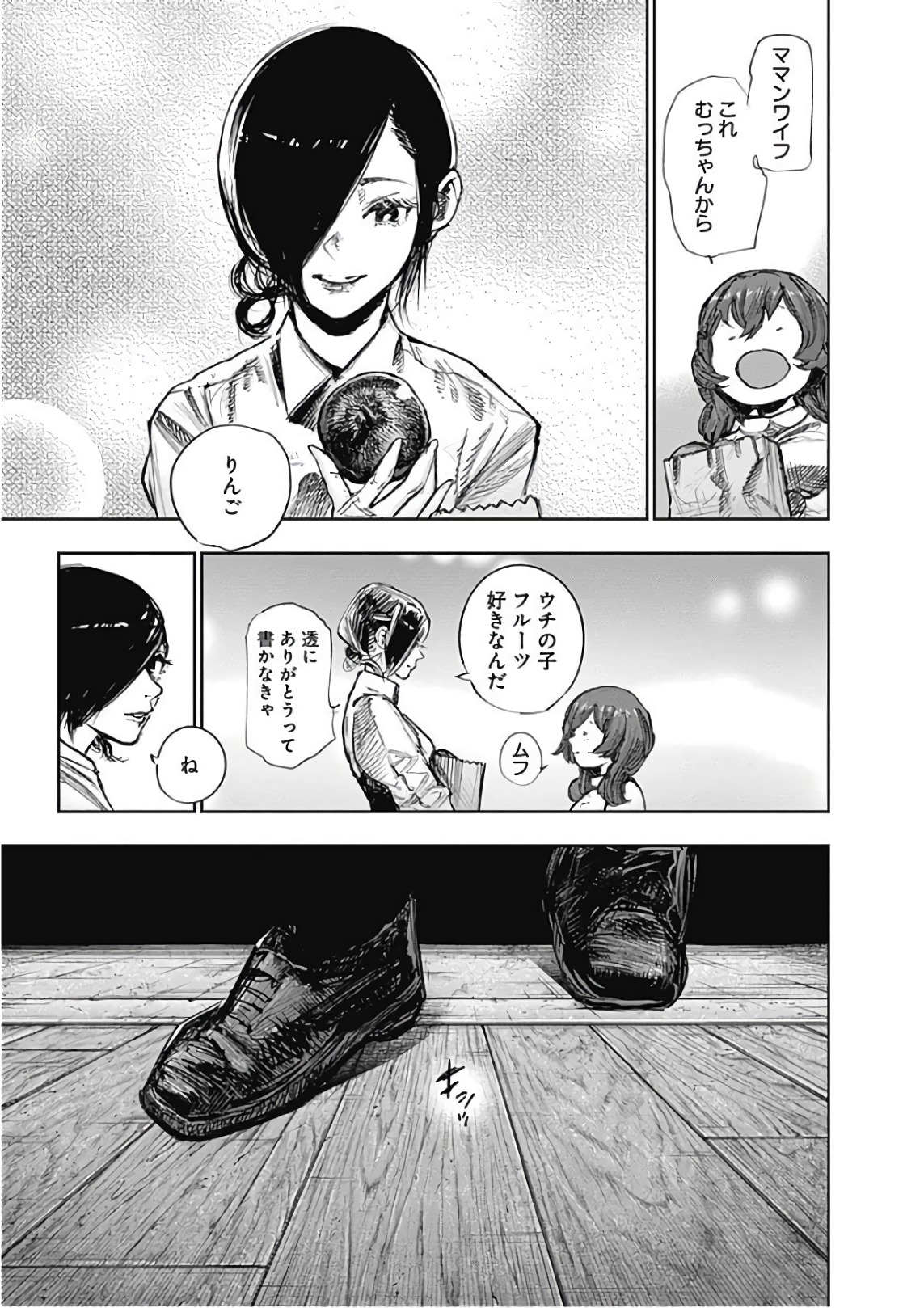 82
