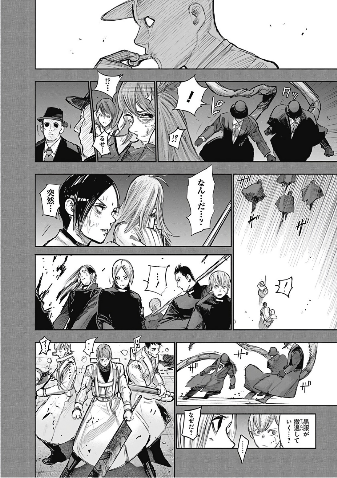 52