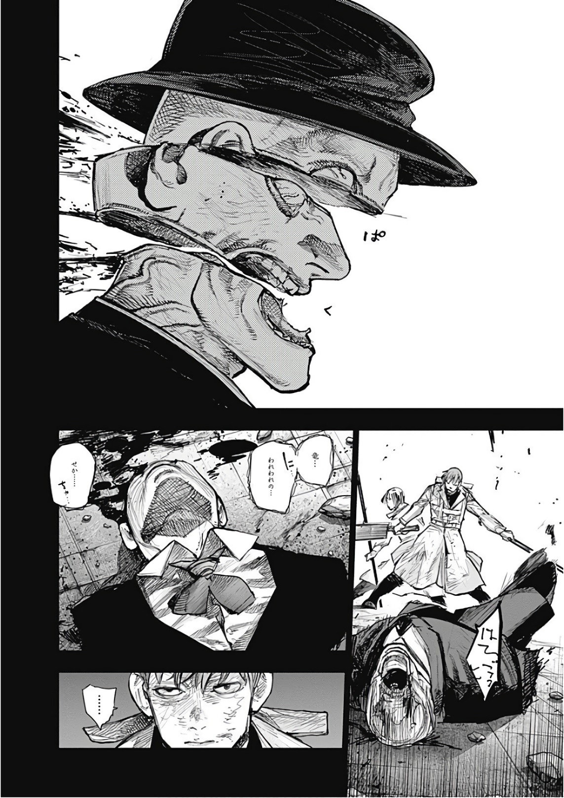 43
