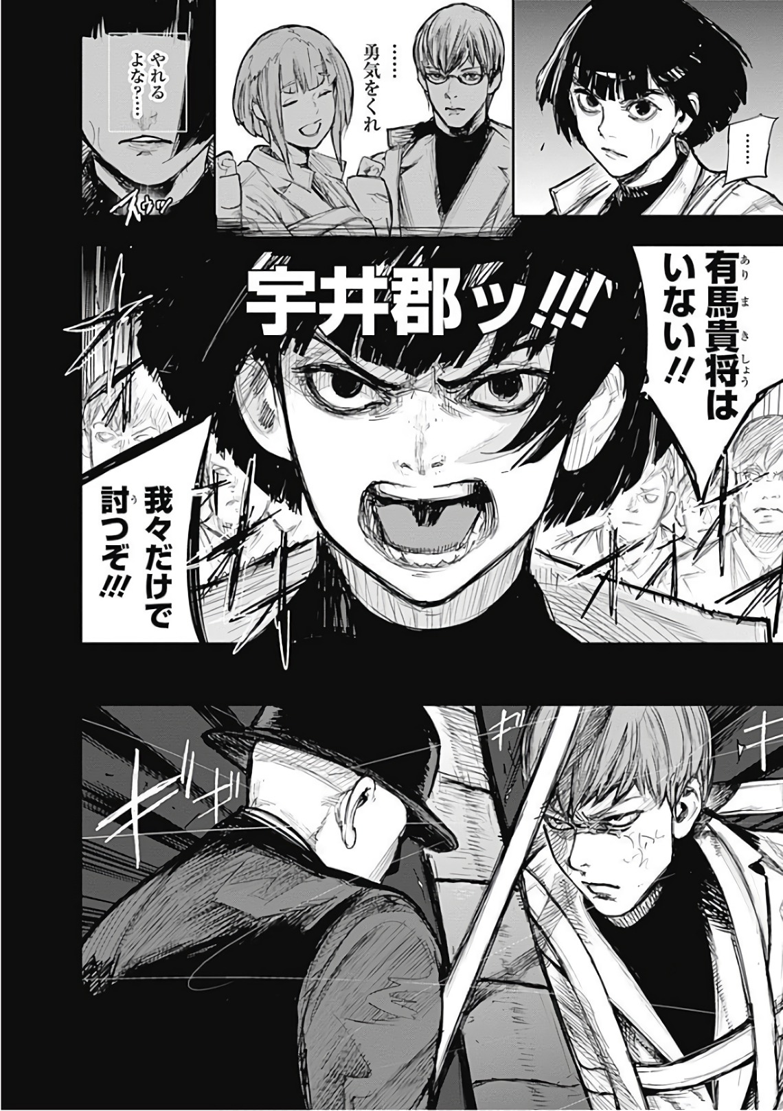 31