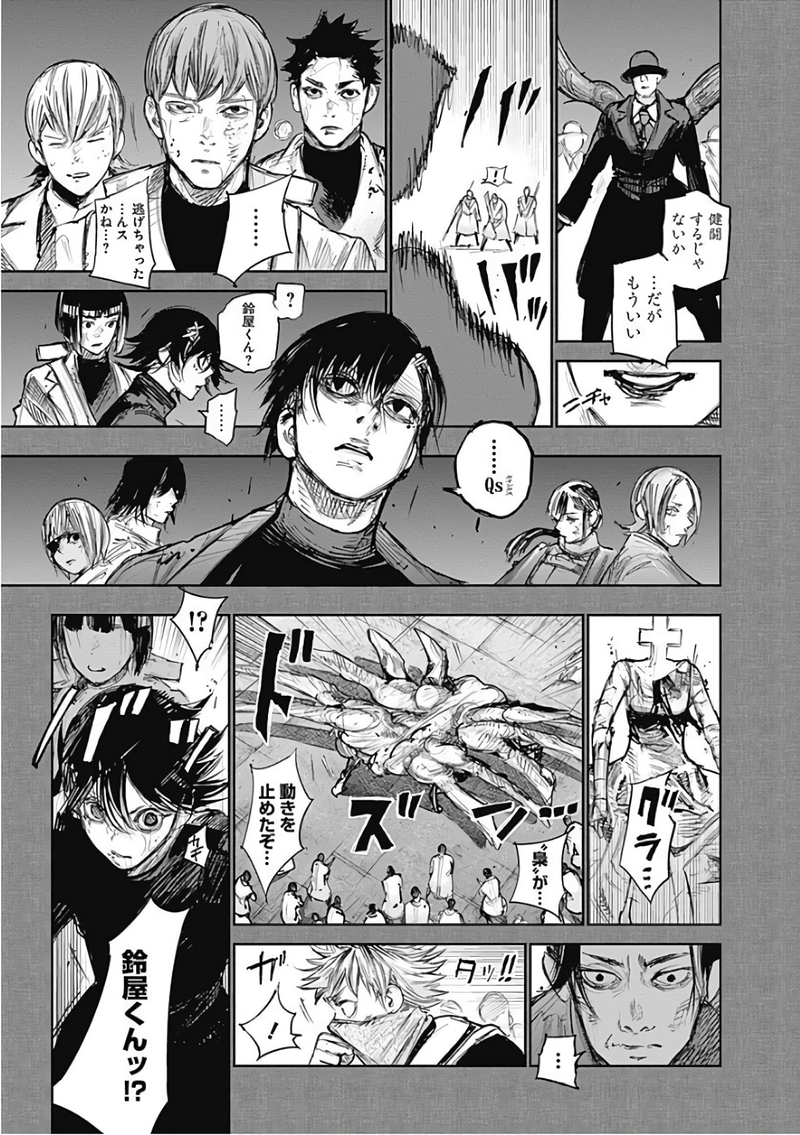 53