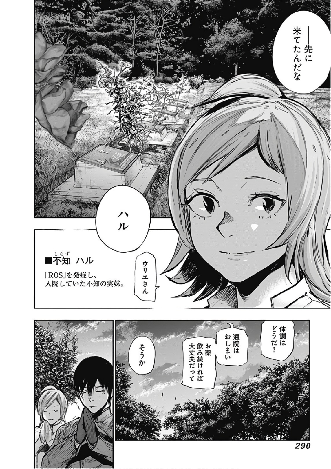 65