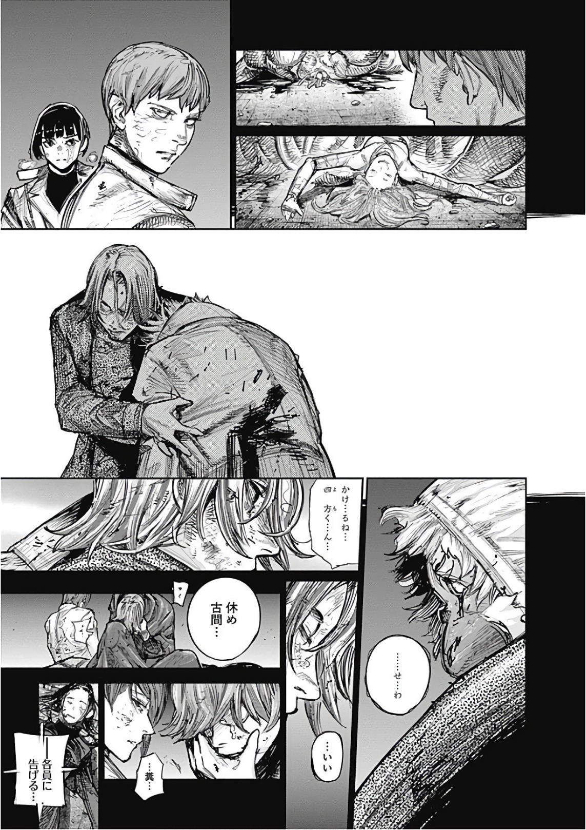 44