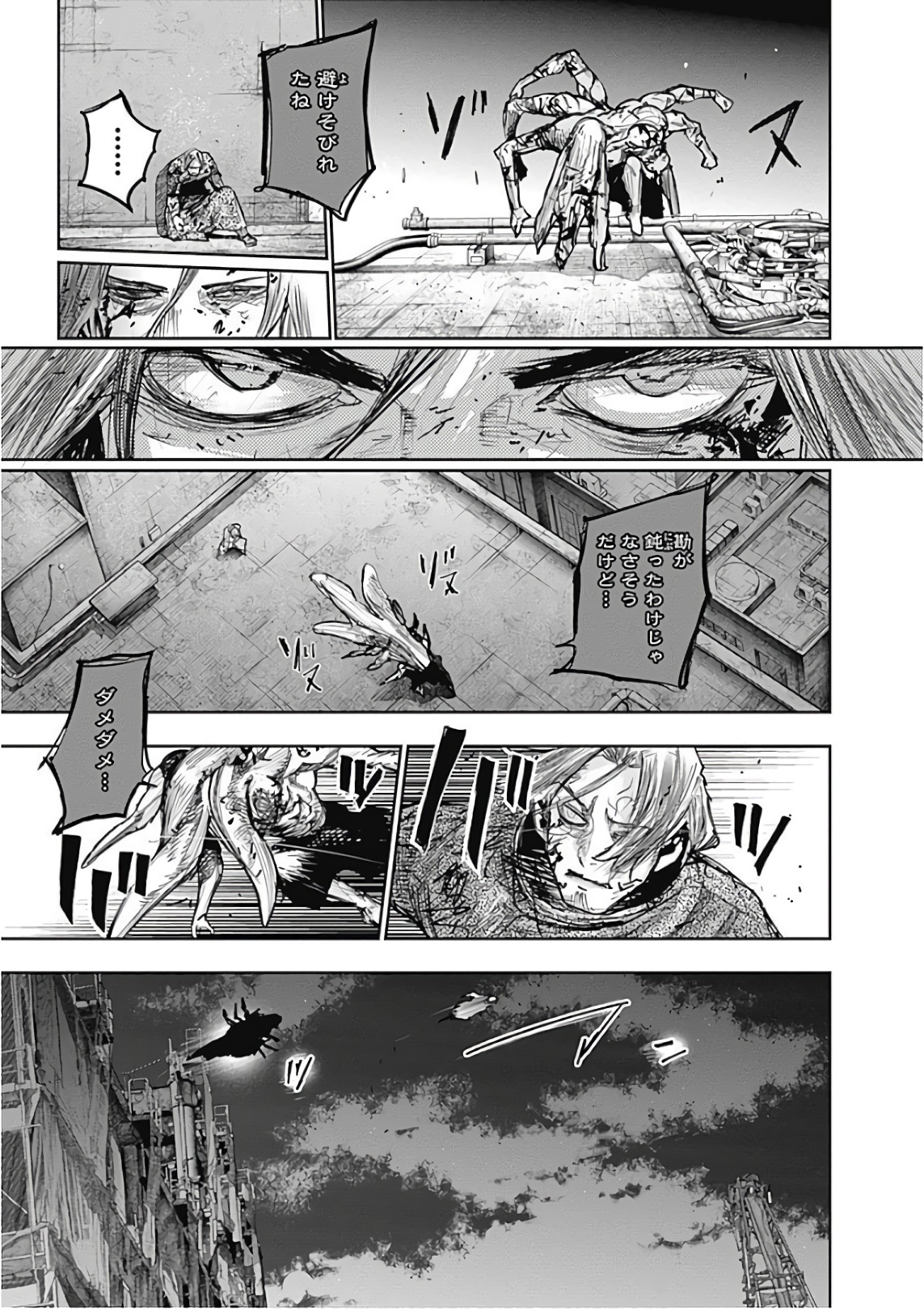 110