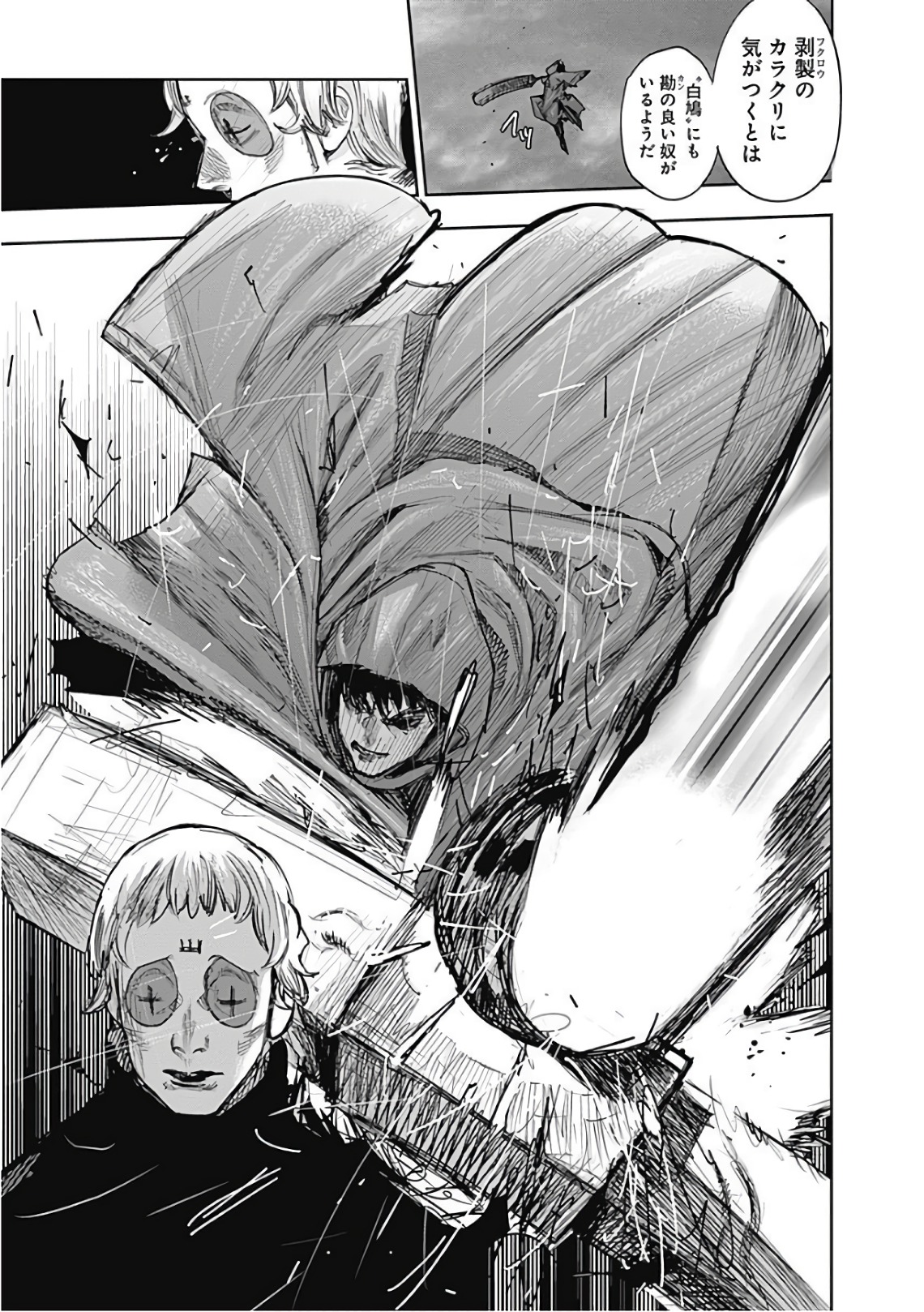 76